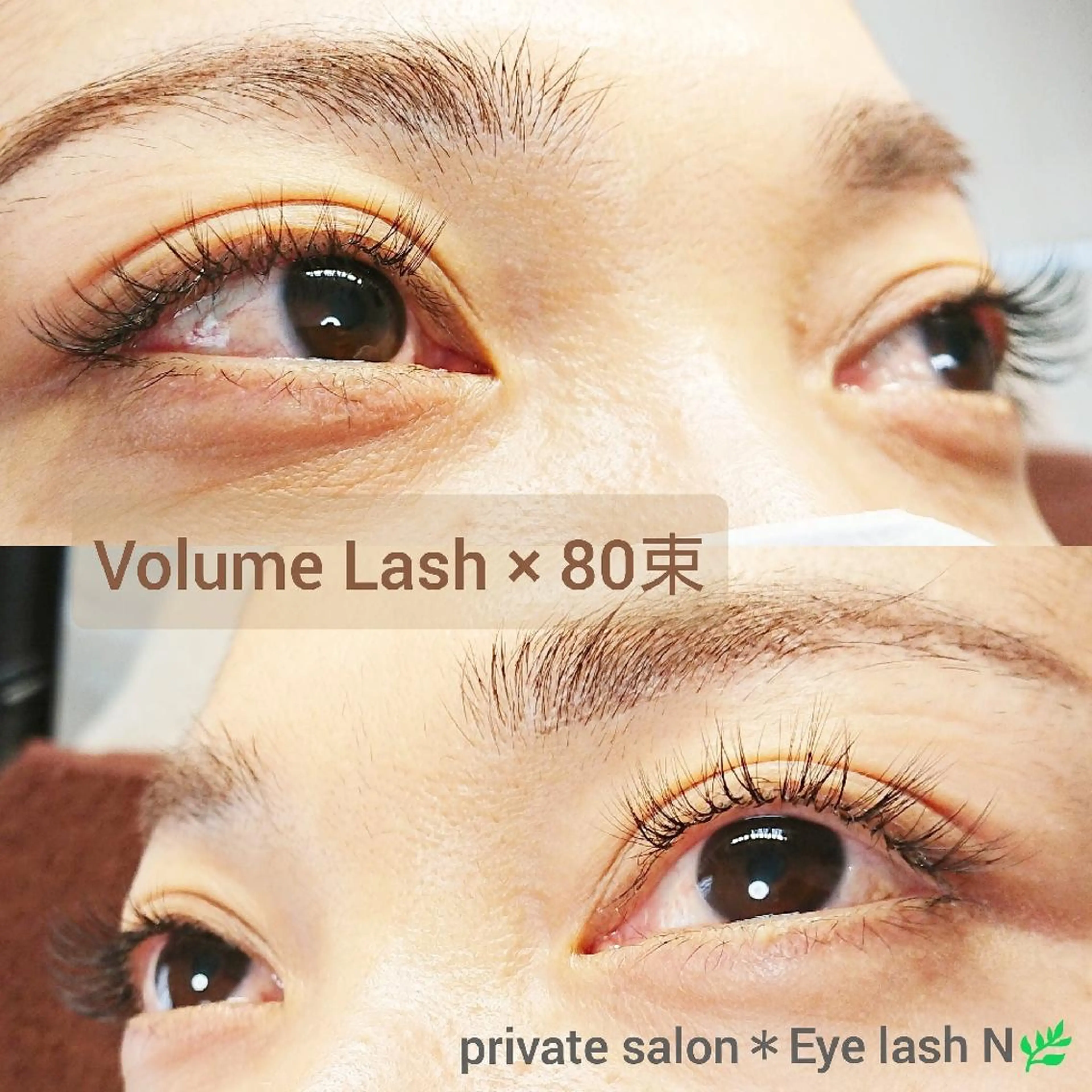 マツエク・マツパ Cカール ボリュームラッシュ EyeLash  salon Le'aのマツエク・マツパデザイン