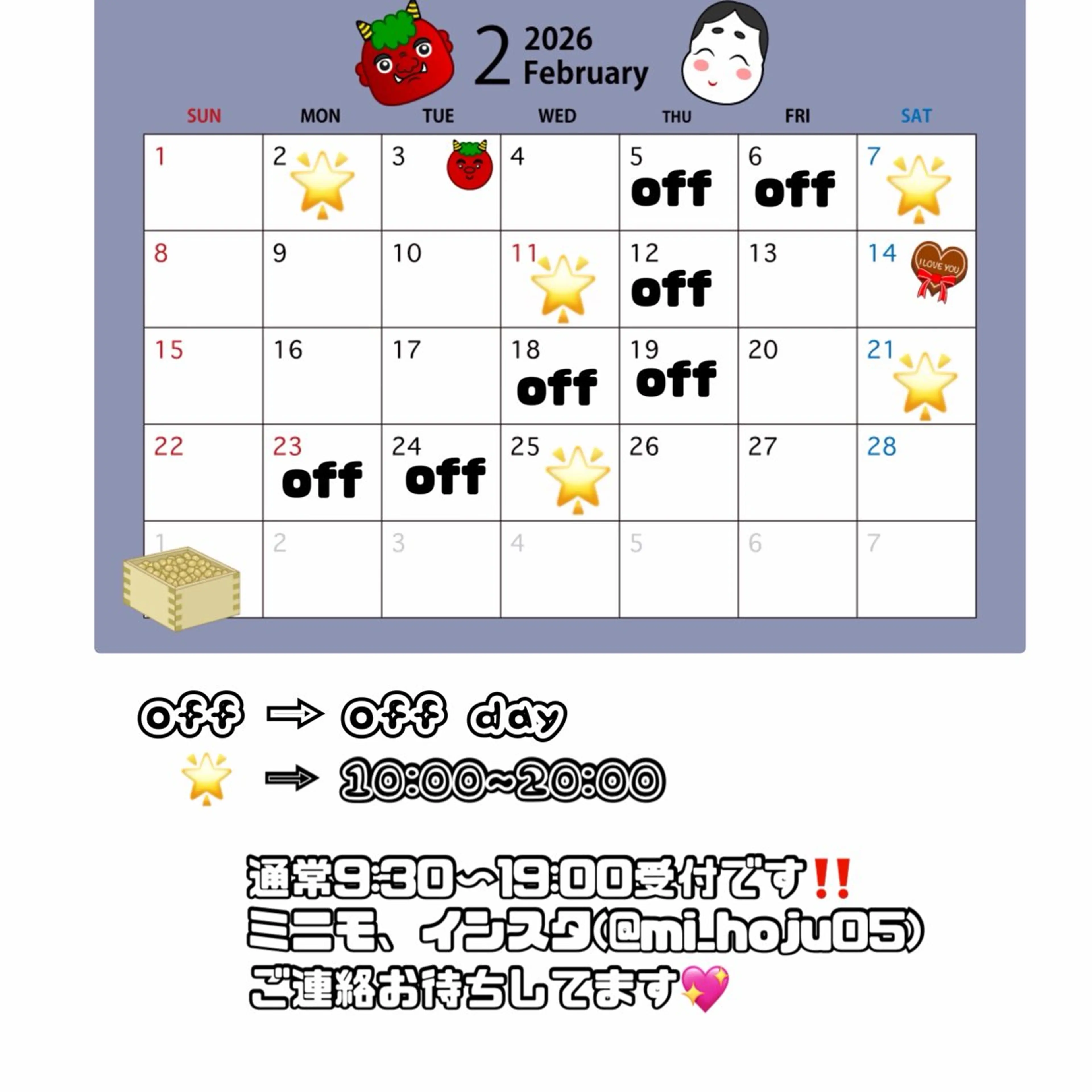 笠井 未夢のマツエク・マツパデザイン