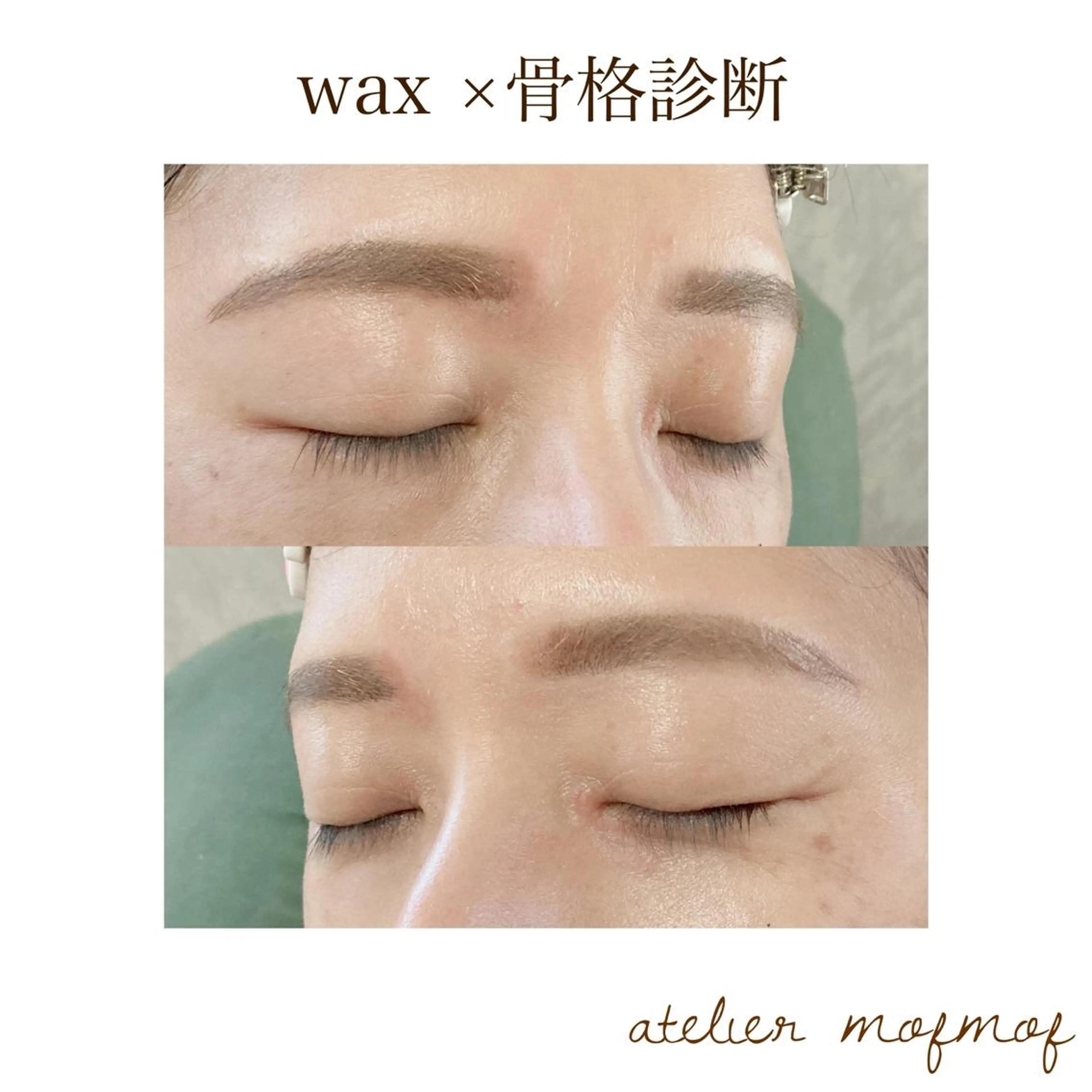 アイブロウ 眉毛ワックス脱毛 ワックス脱毛 その他(アイブロウ) mofmofnail 🌿shimizuのネイルデザイン