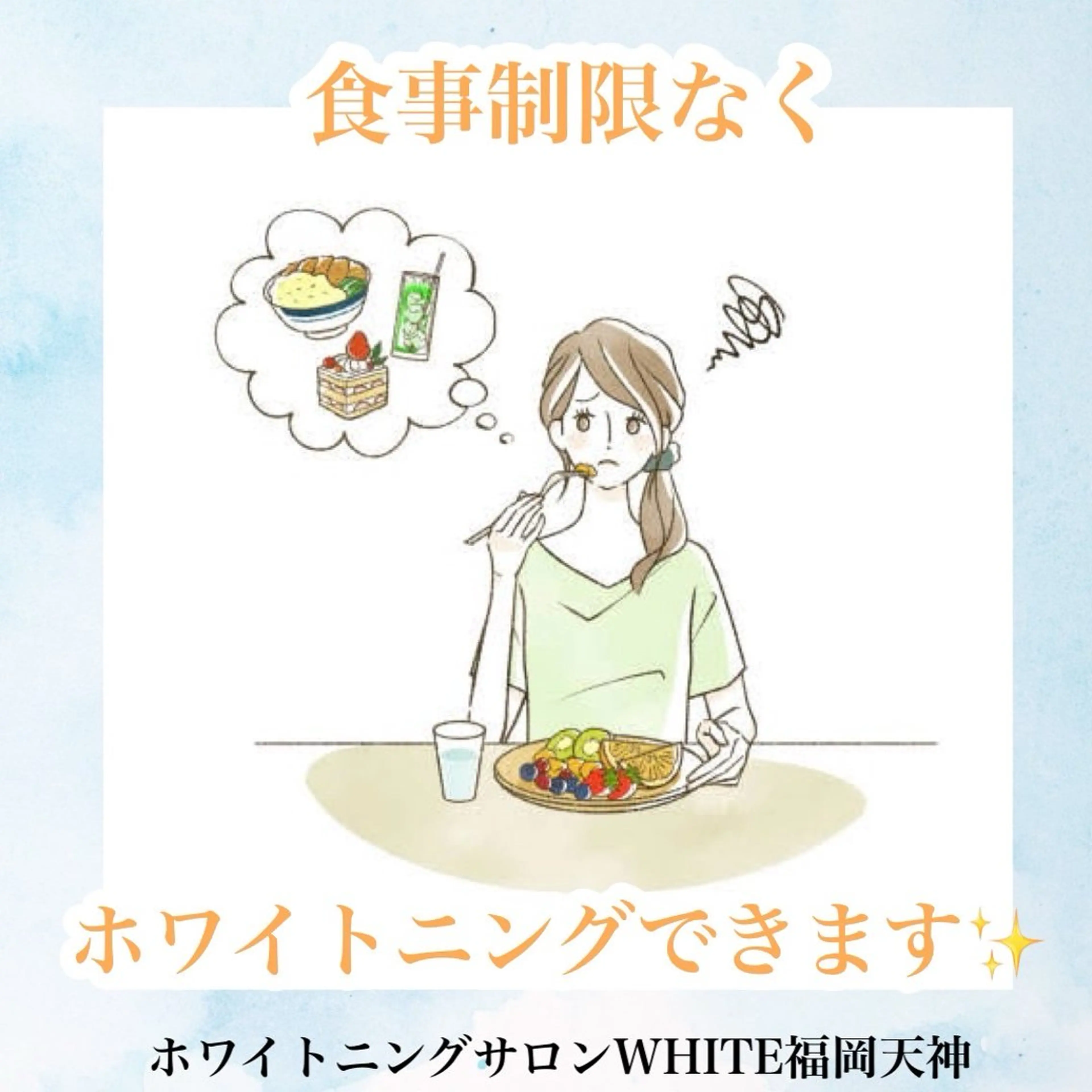 メンズ エステ リラク ホワイトニング専門店 WHITE天神店のエステ・リラクイメージ