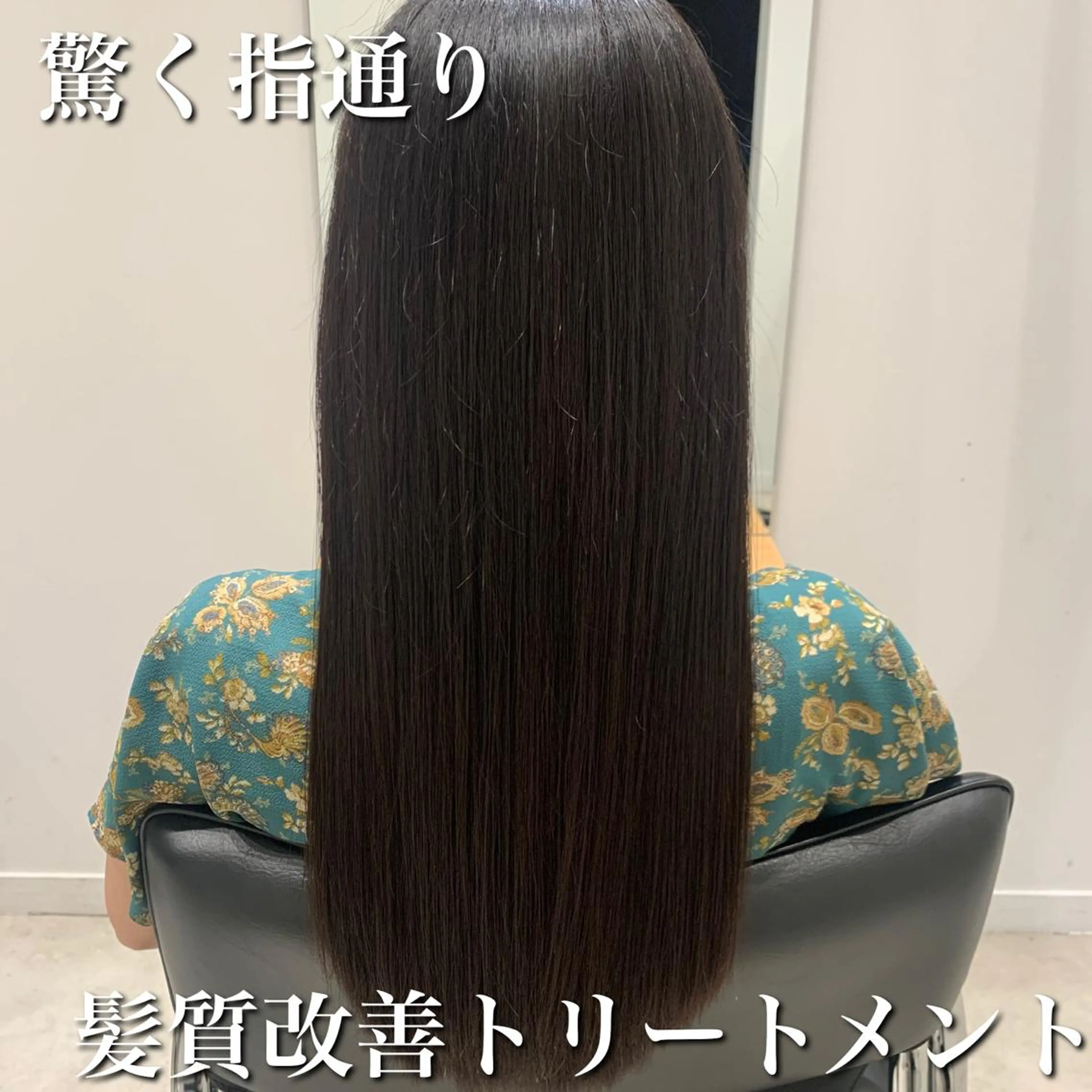 ロング ARMONY表参道所属・韓国風専門 RYOのヘアスタイル