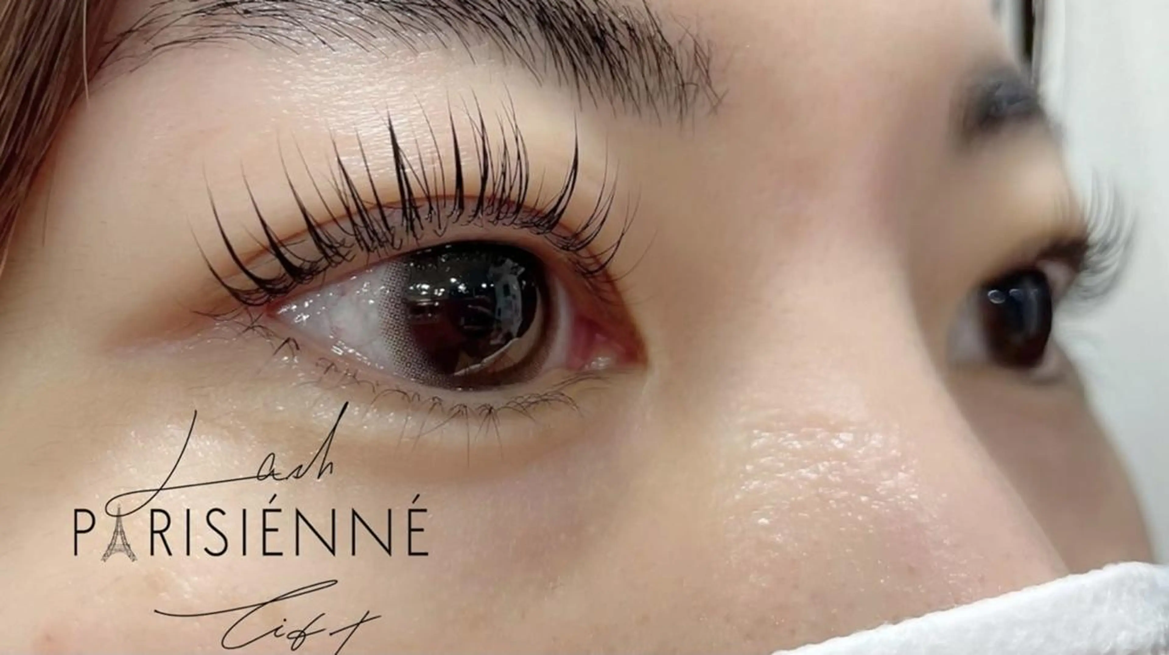 【マツエクが付いている方はこちら】パリジェンヌラッシュリフト5,500円☆根元から立ち上げる次世代まつ毛パーマの写真