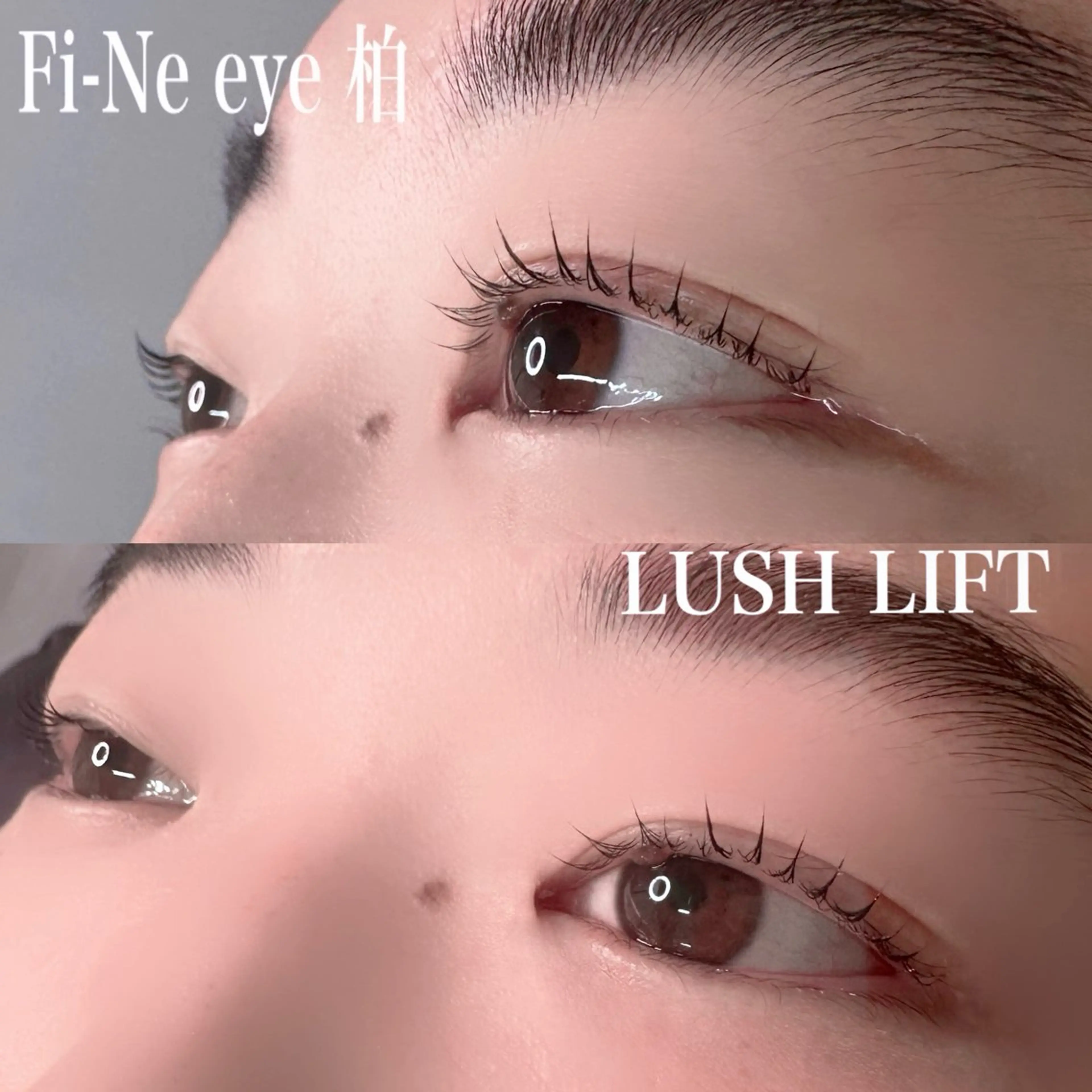 マツエク・マツパ Fi-Ne eye ✴︎しおりのマツエク・マツパデザイン