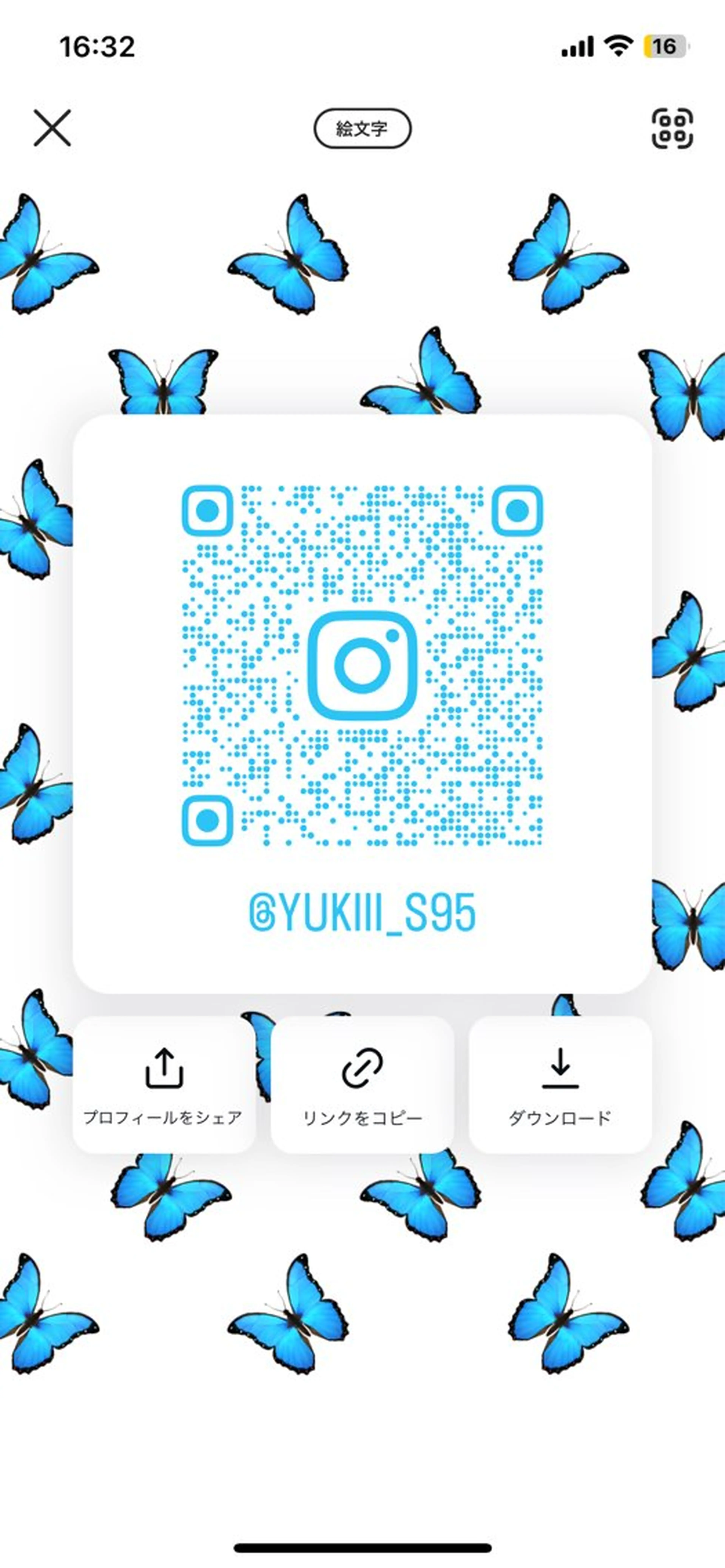 モロホシ🍒 ユウキのヘアスタイル