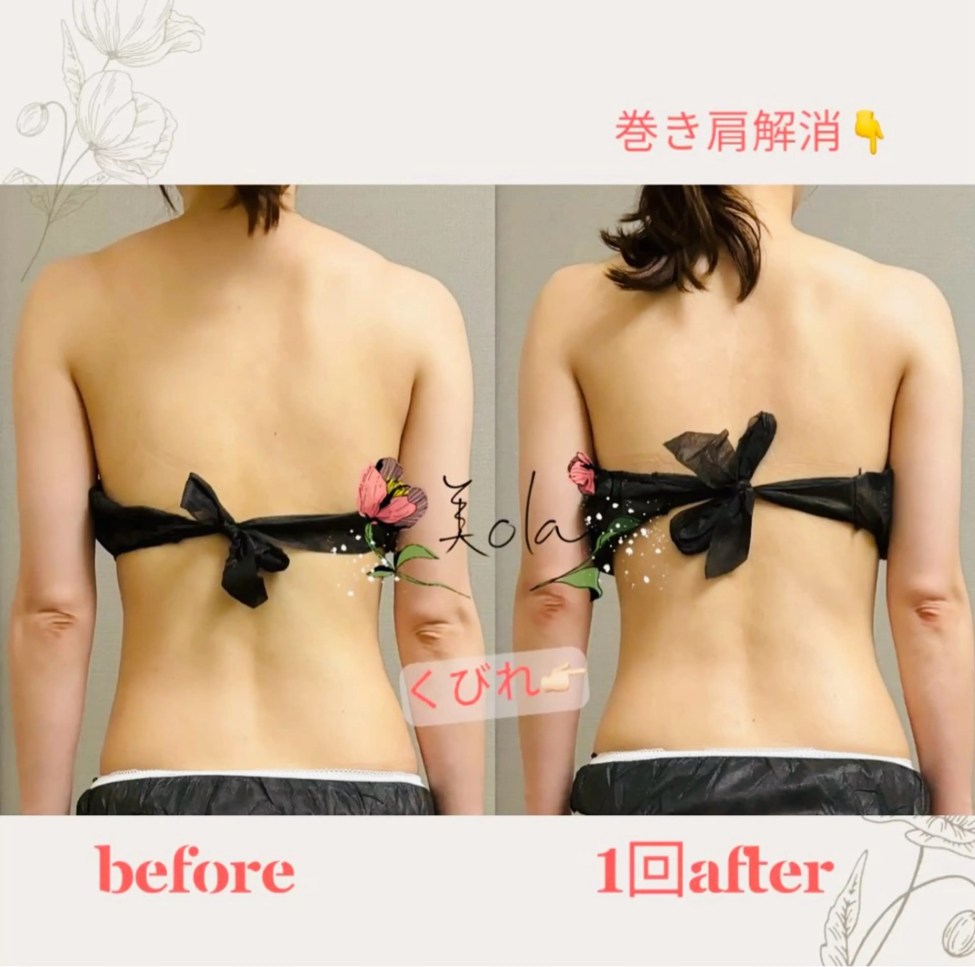 エステ リラク 美ola ビオラのエステ・リラクイメージ