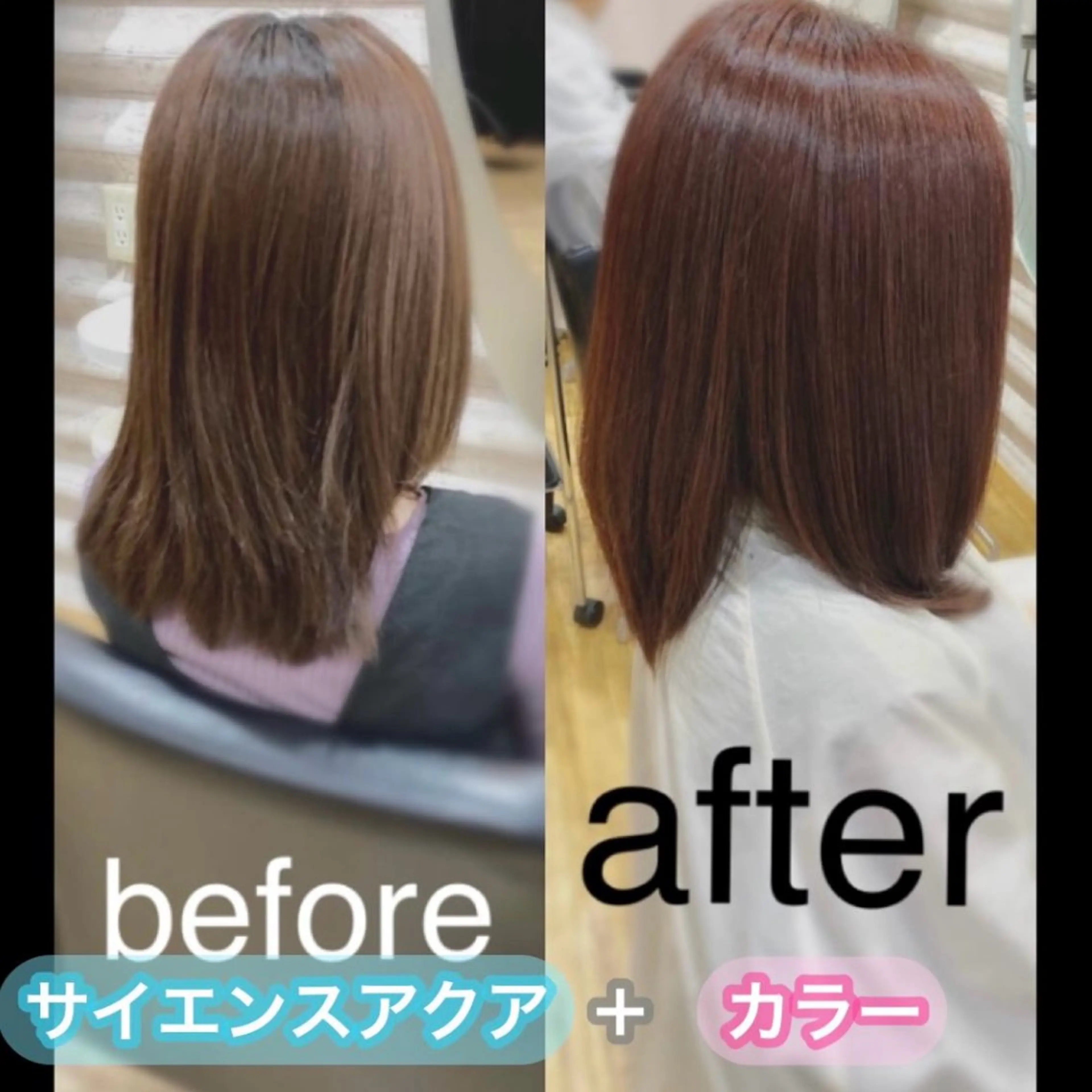 ロング カラー 髪質改善 カット トリートメント 『艶髪』で印象が激変 ！髪質改善専門KONのヘアスタイル