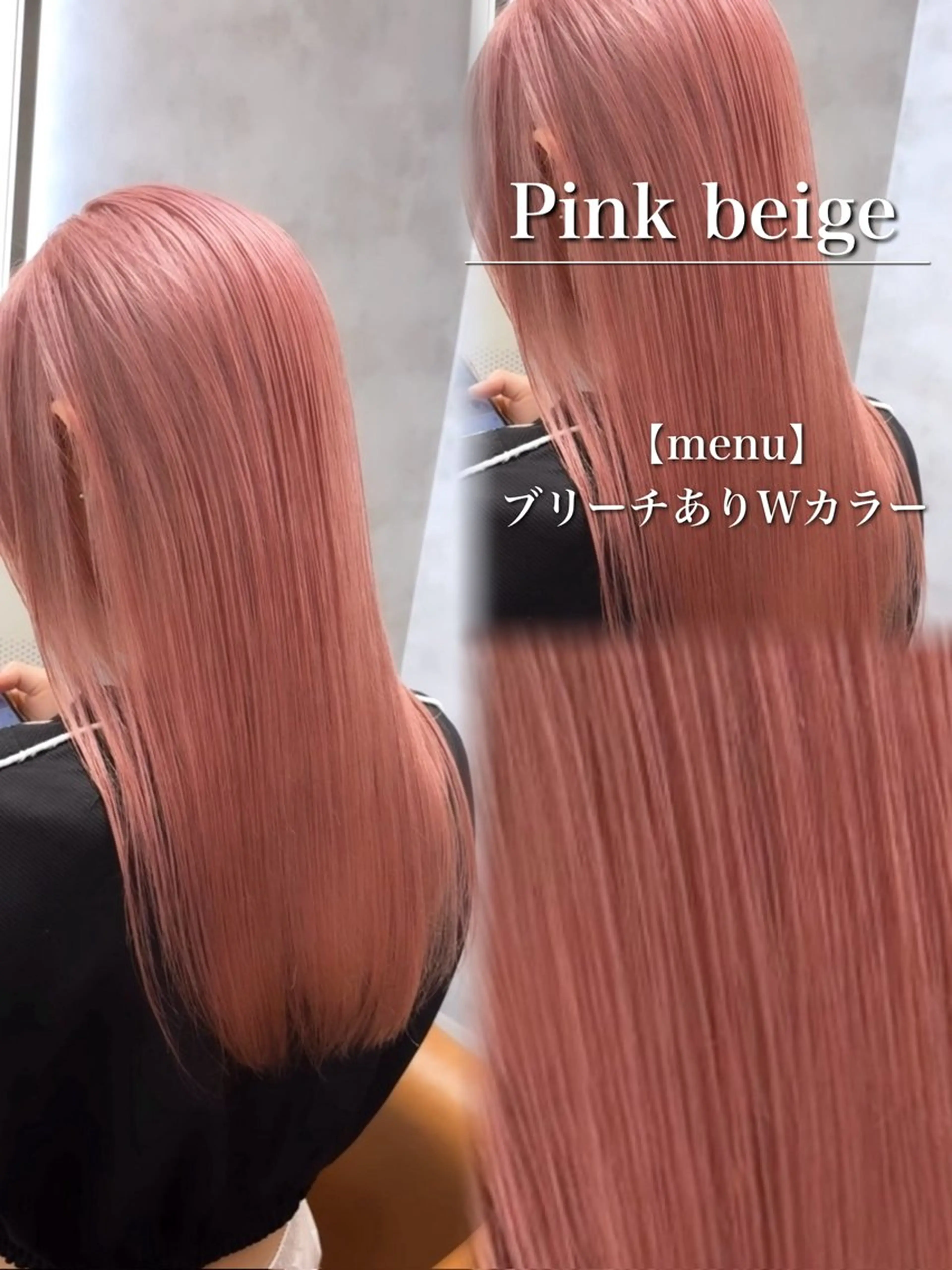 ロング カラー ヘアアレンジ ヘアカラー トリートメント ヘアセット ダメージレスカラー 🩵HIYO🩵のヘアスタイル