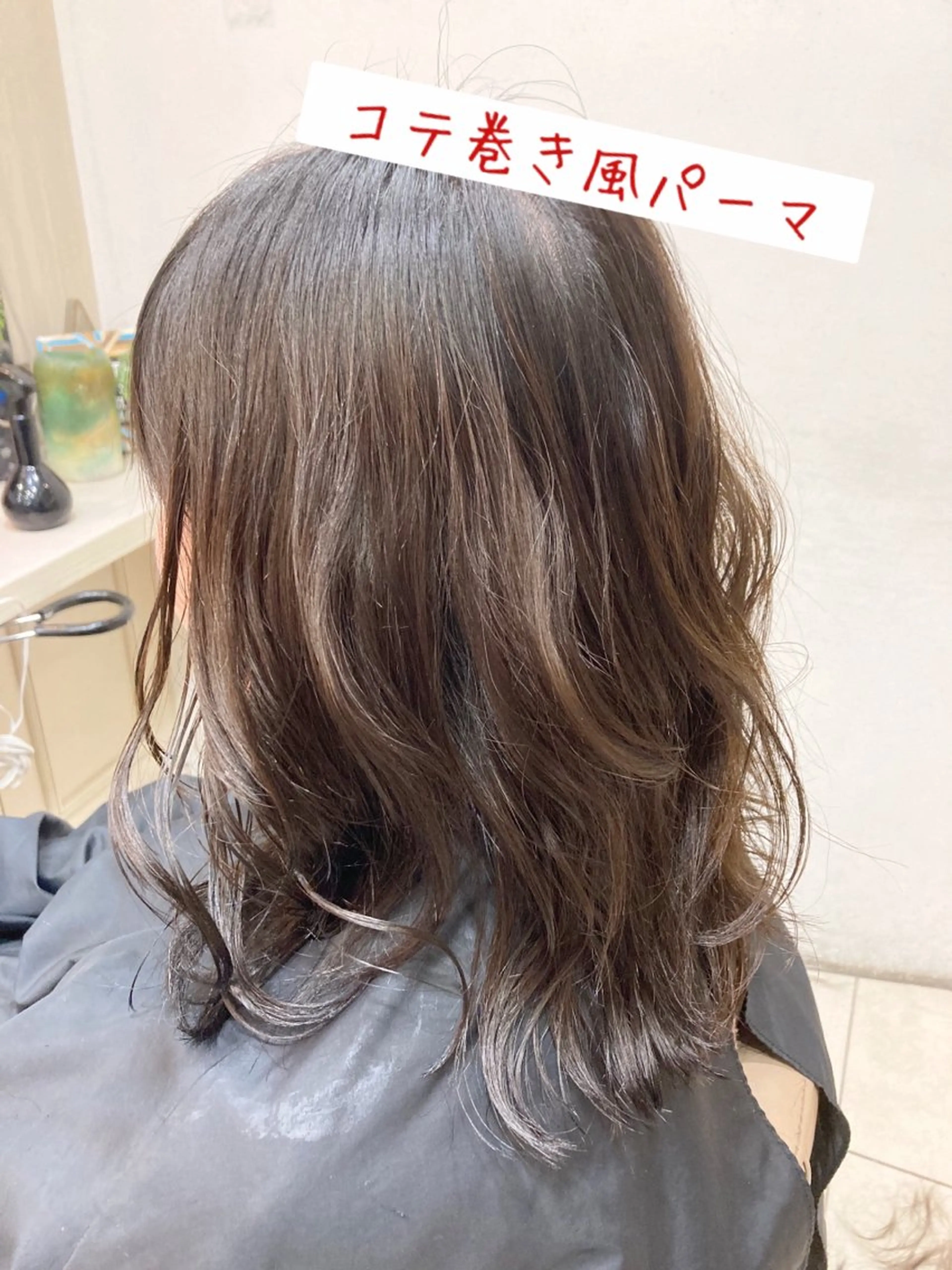 セミロング ハウス山下あやか 成人式カットカラーのヘアスタイル