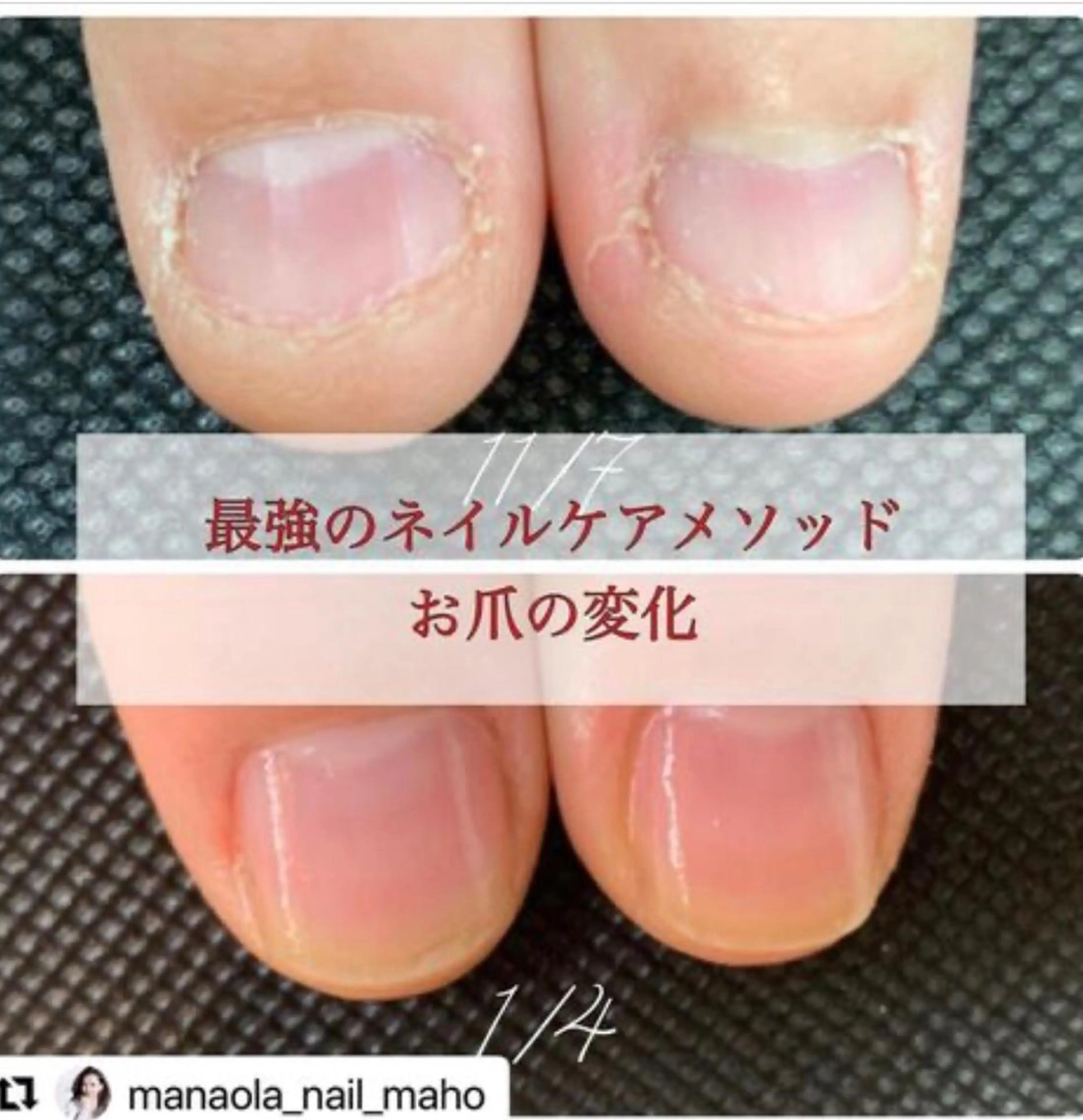 奥園 良恵のネイルデザイン