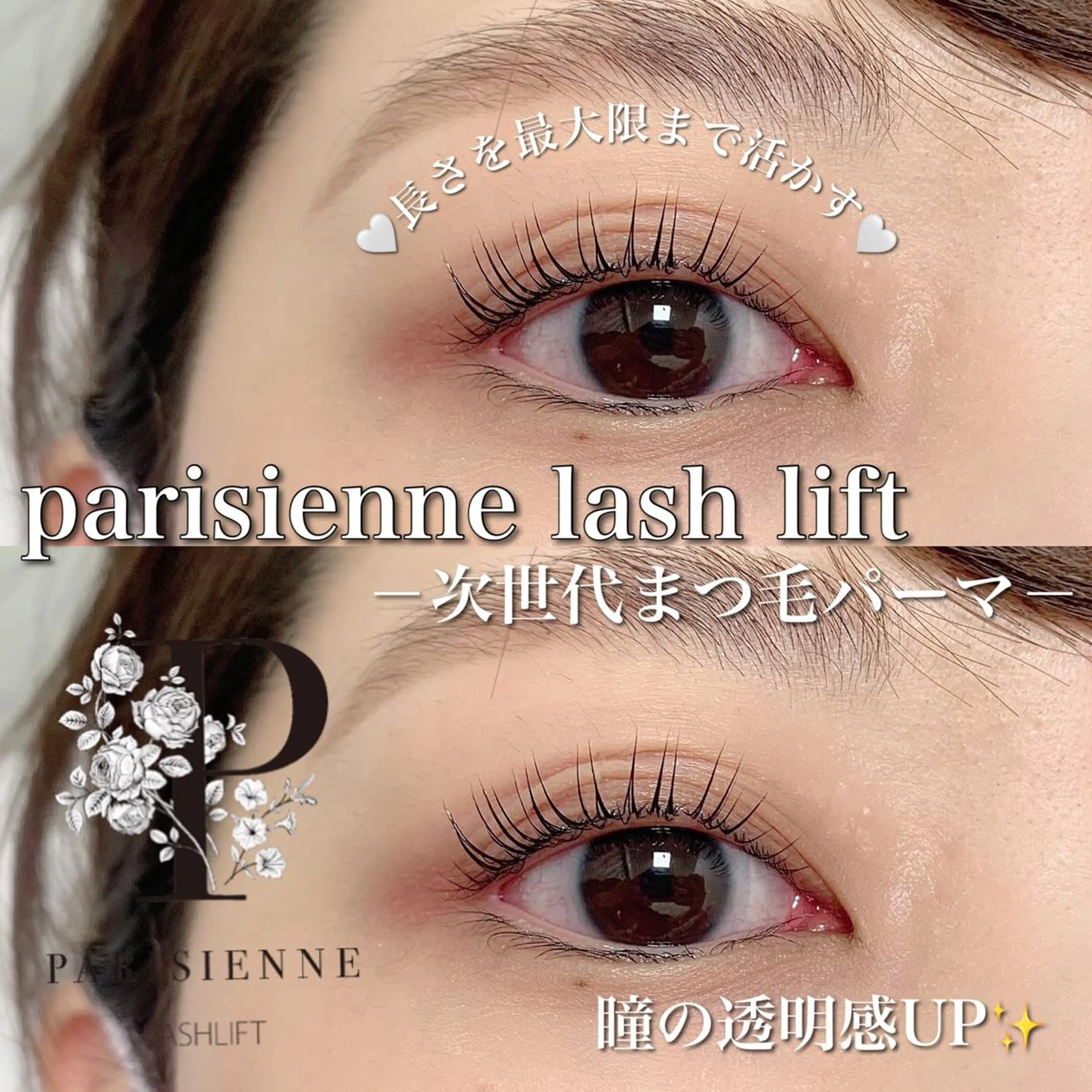 マツエク・マツパ マツパ Ohashi Honokaのマツエク・マツパデザイン