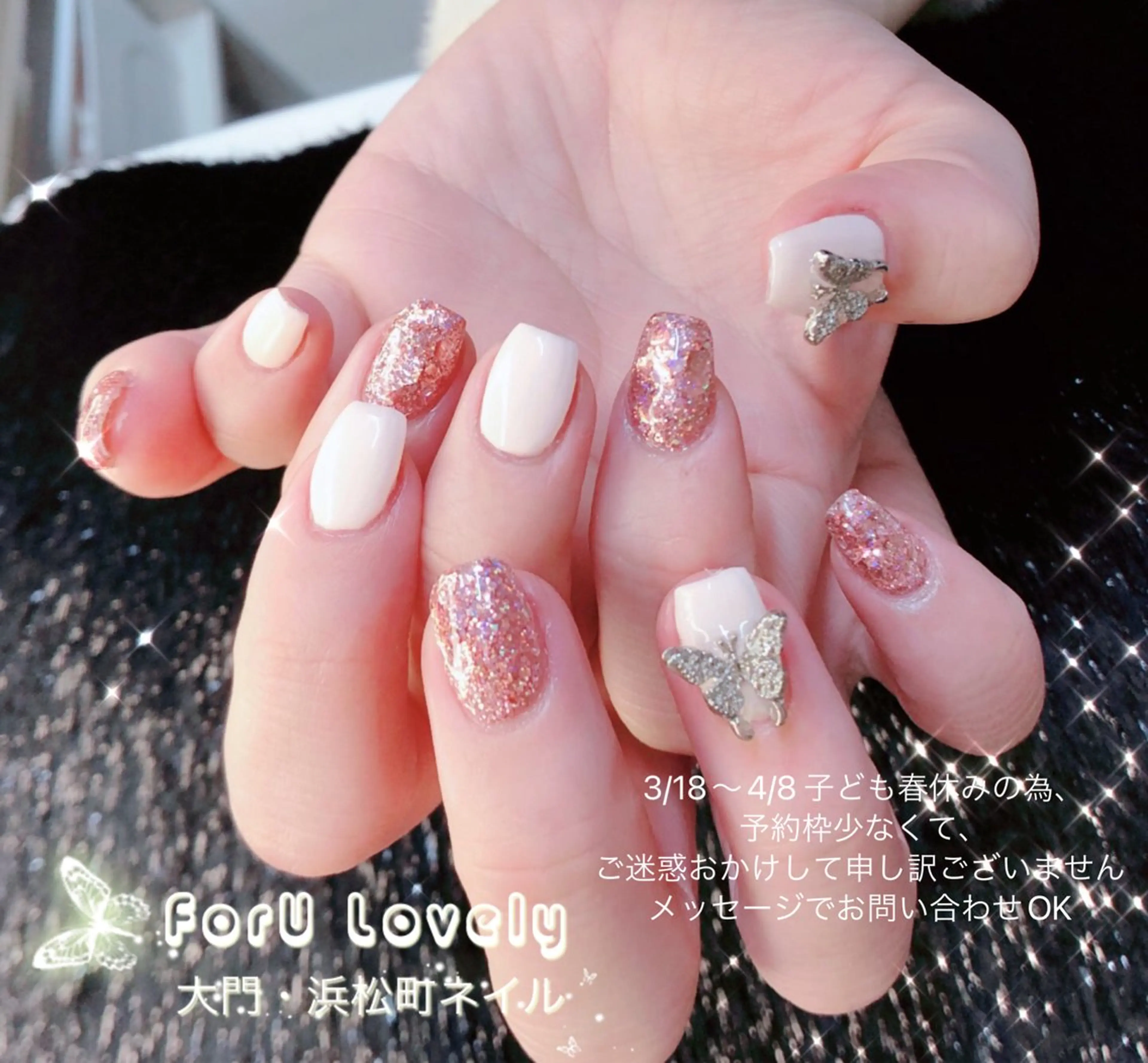 ネイル フットネイル フレンチネイル ジェルネイル ラメ(グリッター) マグネットネイル ハンドネイル ハンドケア 大門浜松町 ネイルのネイルデザイン