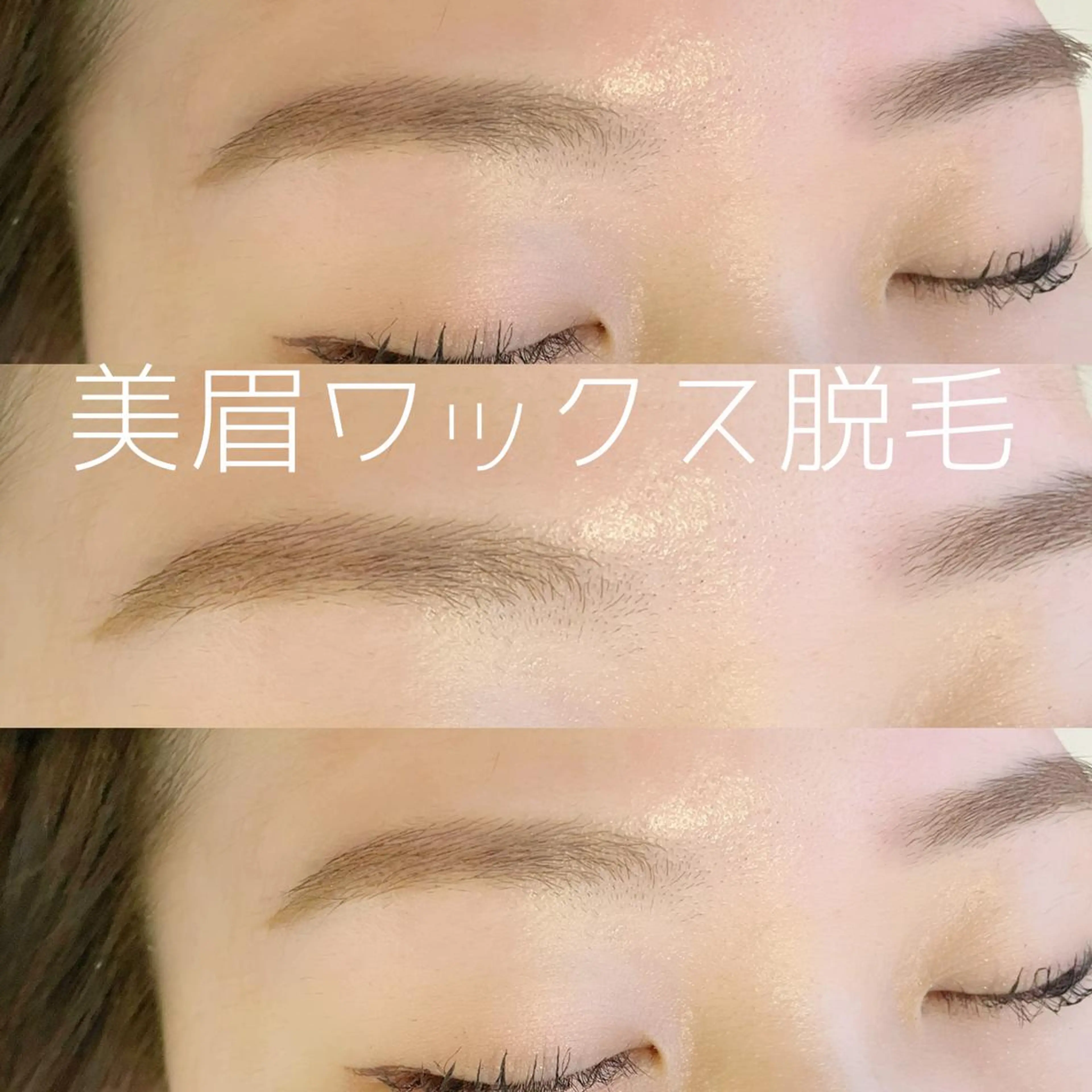 アイブロウ ワックス脱毛 プライベートサロン Ølriのマツエク・マツパデザイン