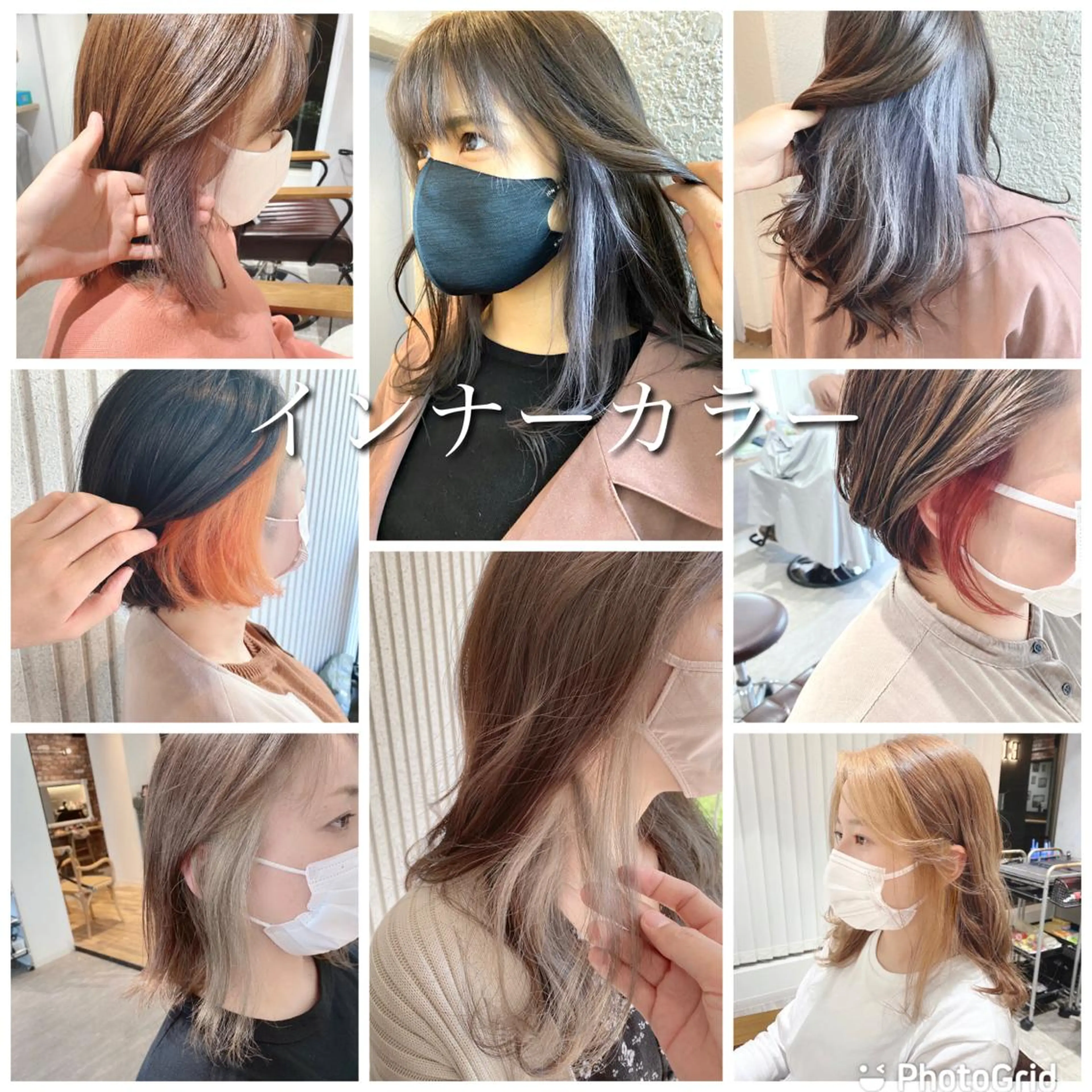 【ケアブリーチ🌈】大人気メニュー🌈 イヤリングカラーorインナーカラーorグラデーションカラー+艶トリートメント🌈の写真