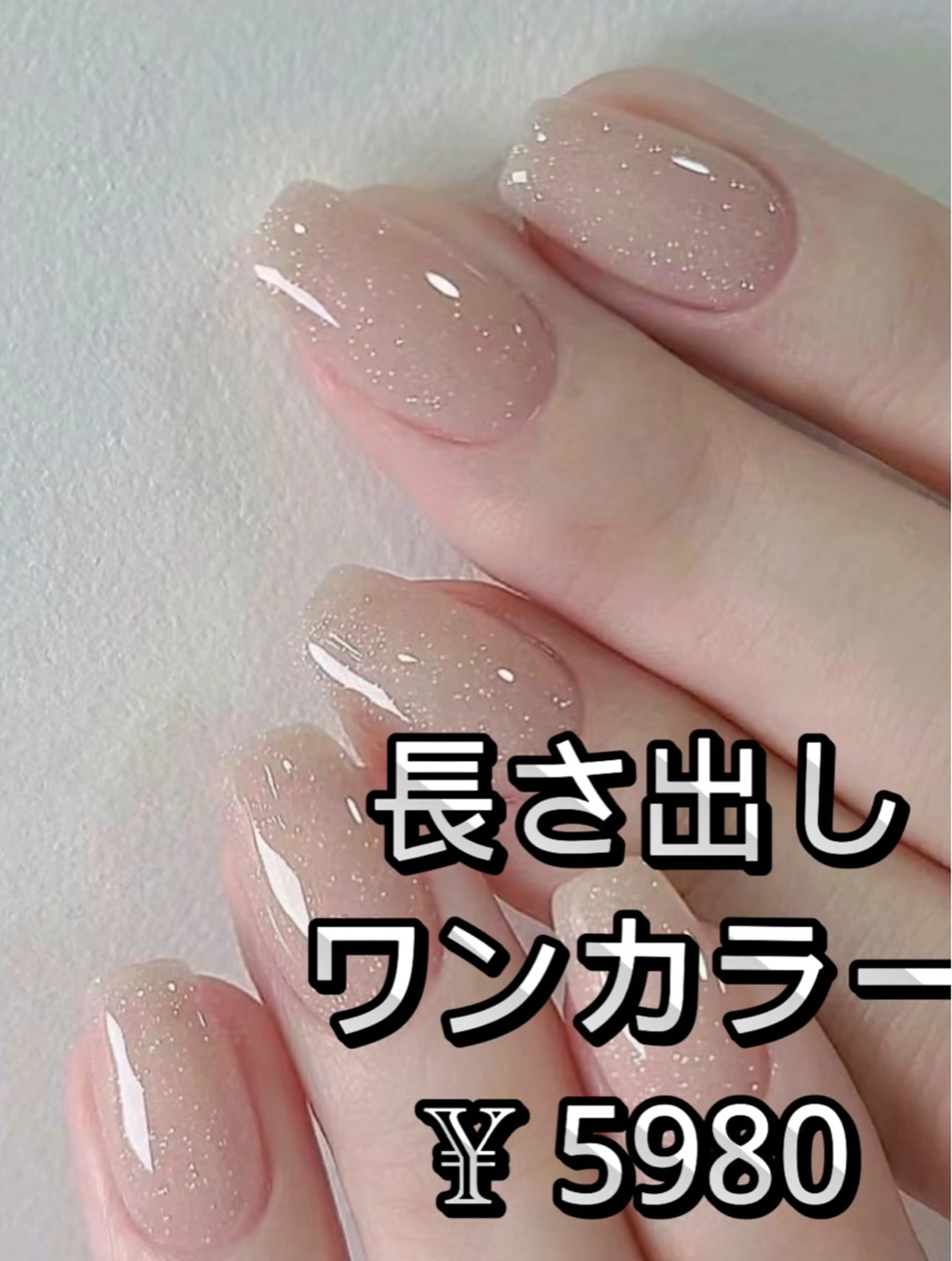 ネイル JUNAエステ2980所属・JUNA エステ&リラクのエステ・リラクイメージ