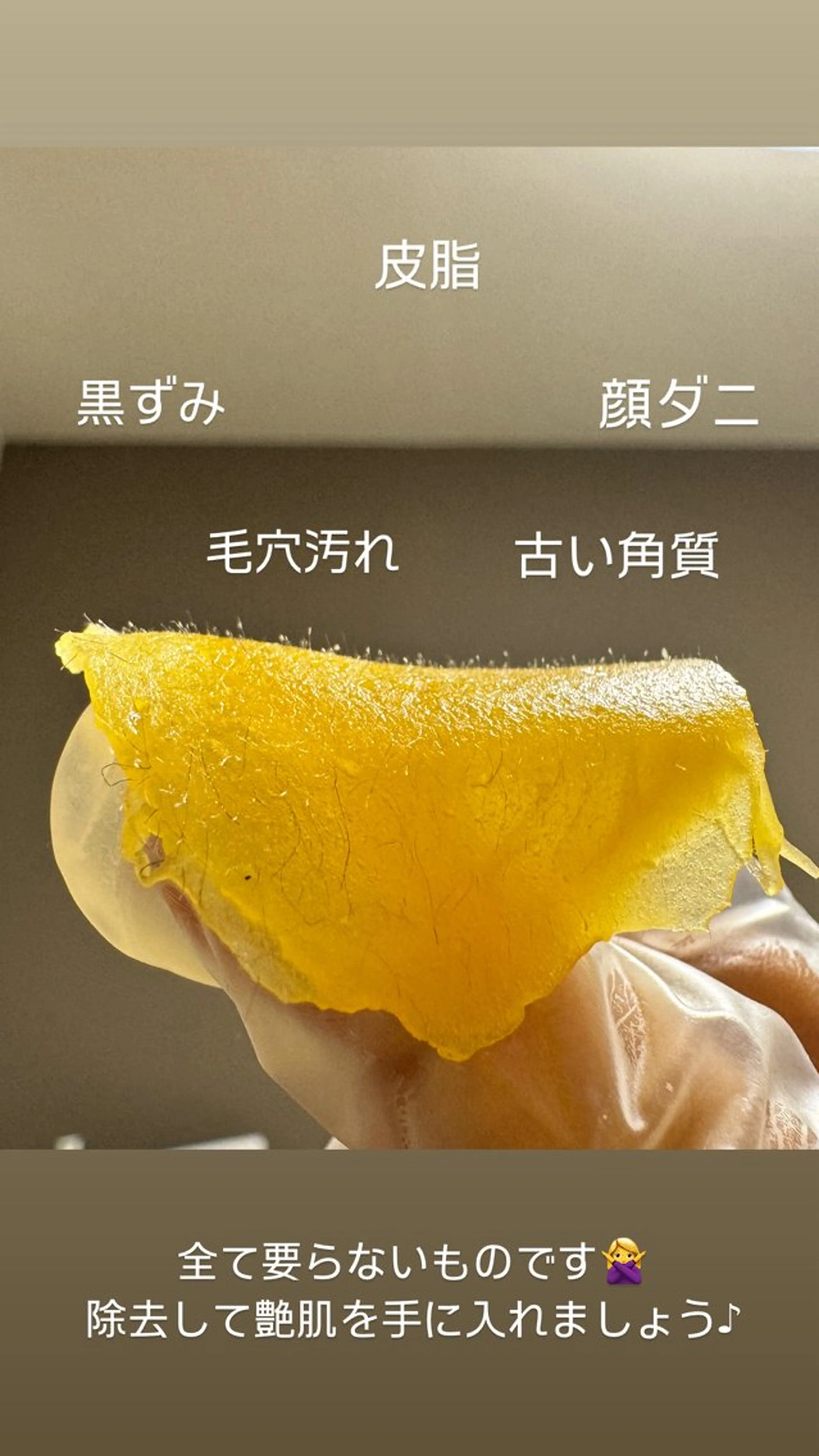 エステ yuuri. Sの眉毛・アイブロウイメージ