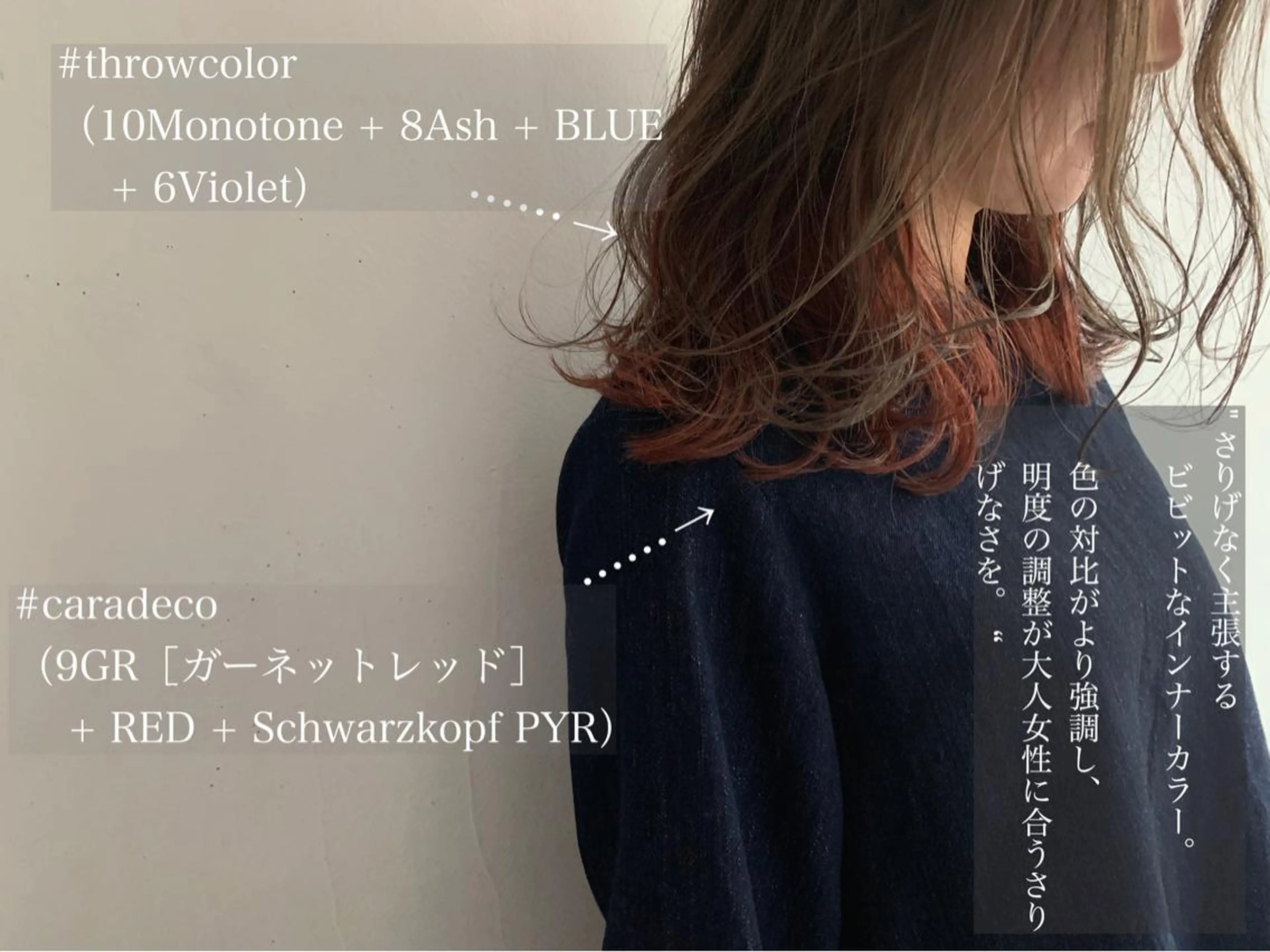 ミディアム カラー TELA所属・原田 和幸のエステ・リラクイメージ