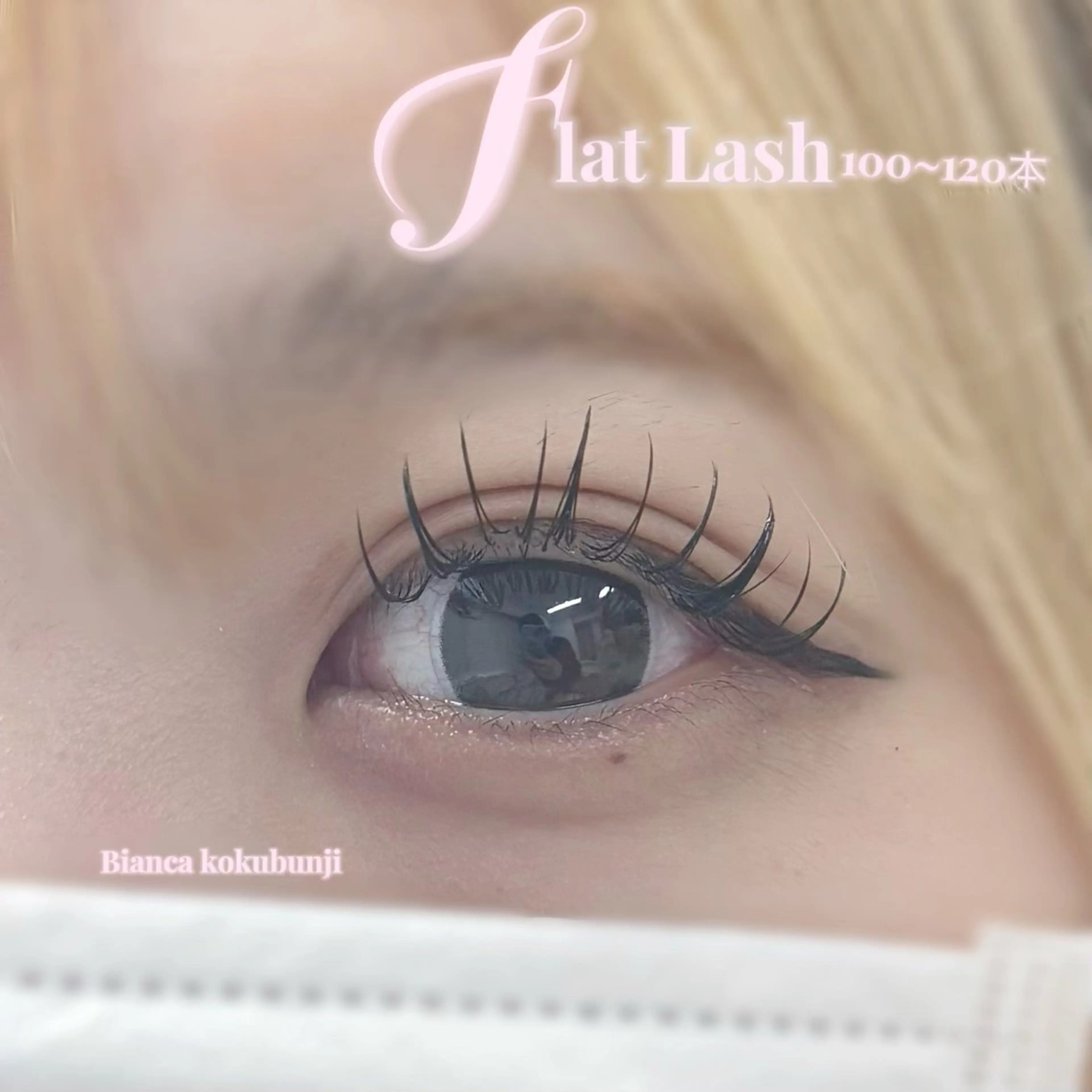 マツエク・マツパ Bianca AKARIのマツエク・マツパデザイン