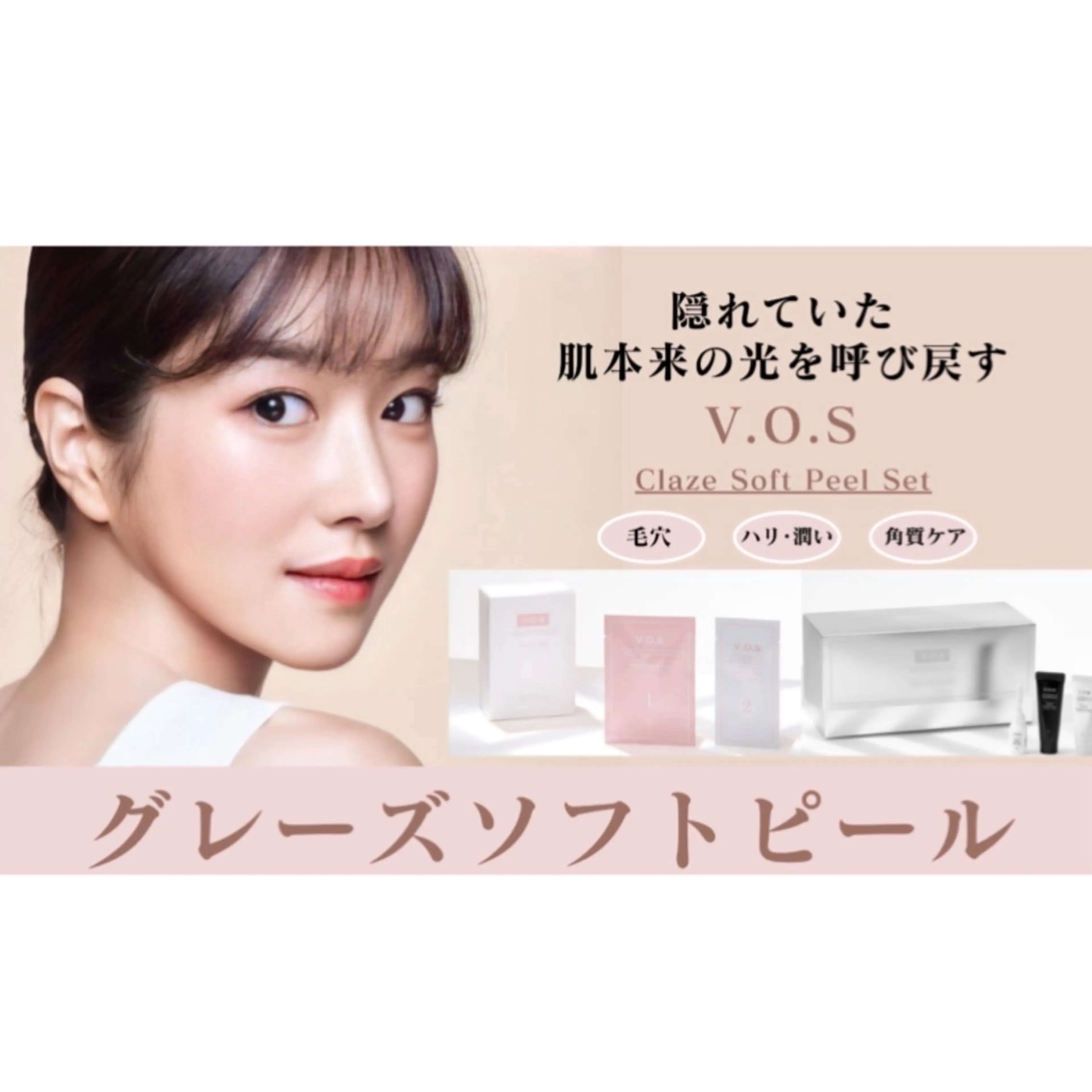 Purua beuty所属・月1肌管理 RINAのエステ・リラクイメージ