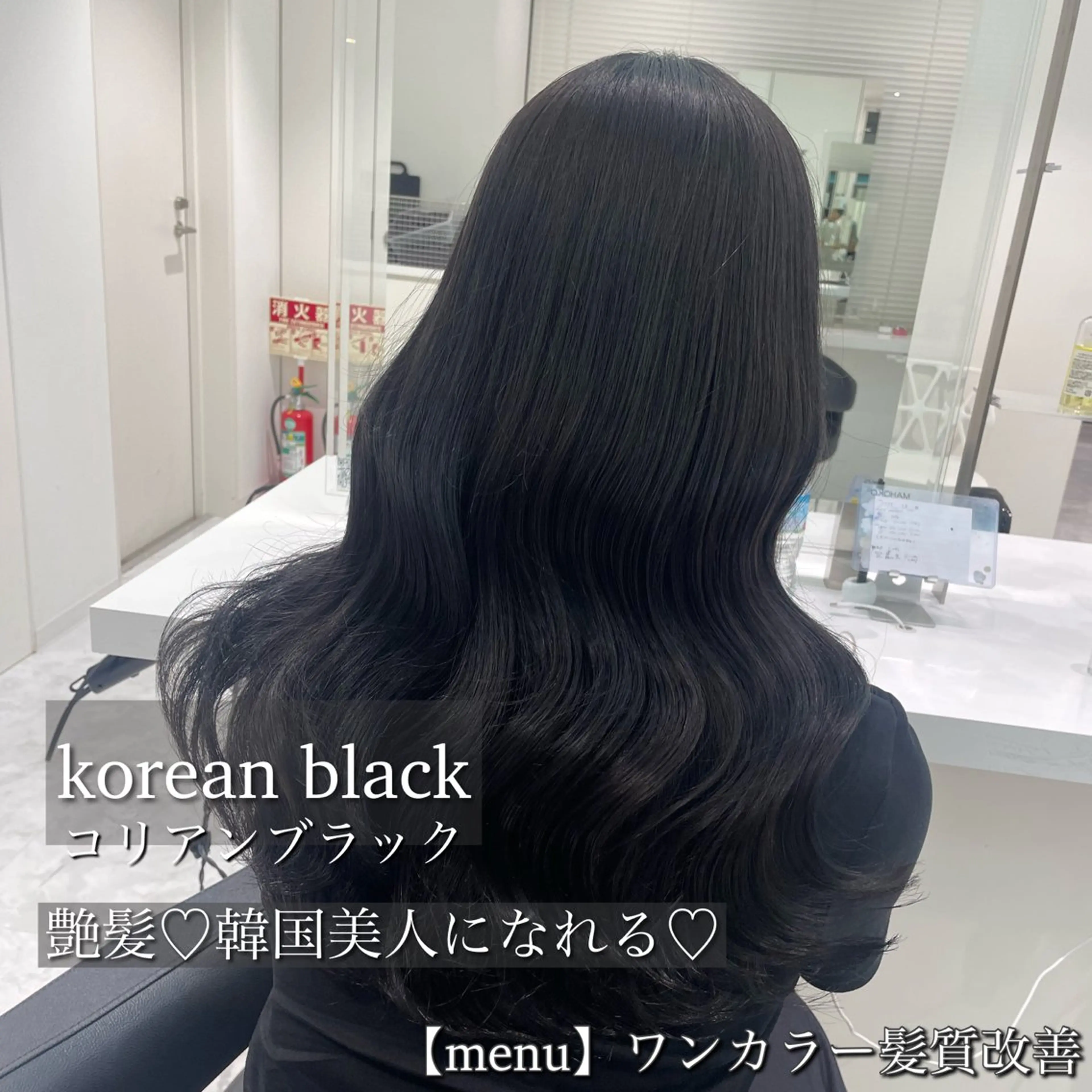 ロング カラー 髪質改善 トリートメント 💖SAE💖 銀座美容師のヘアスタイル