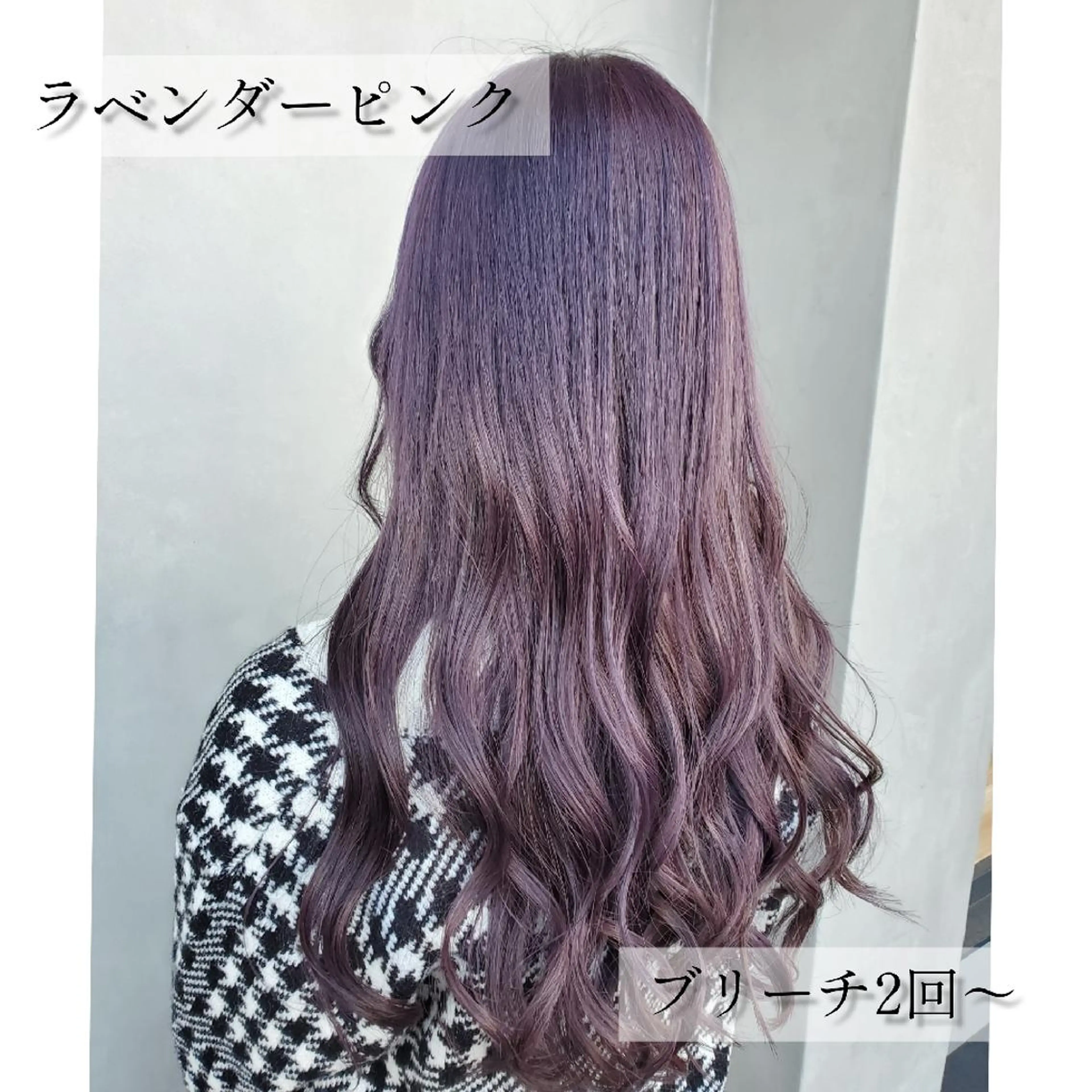 ロング カラー ブリーチ ブリーチ+髪質改善 縮毛矯正/佐伯 駿のヘアスタイル