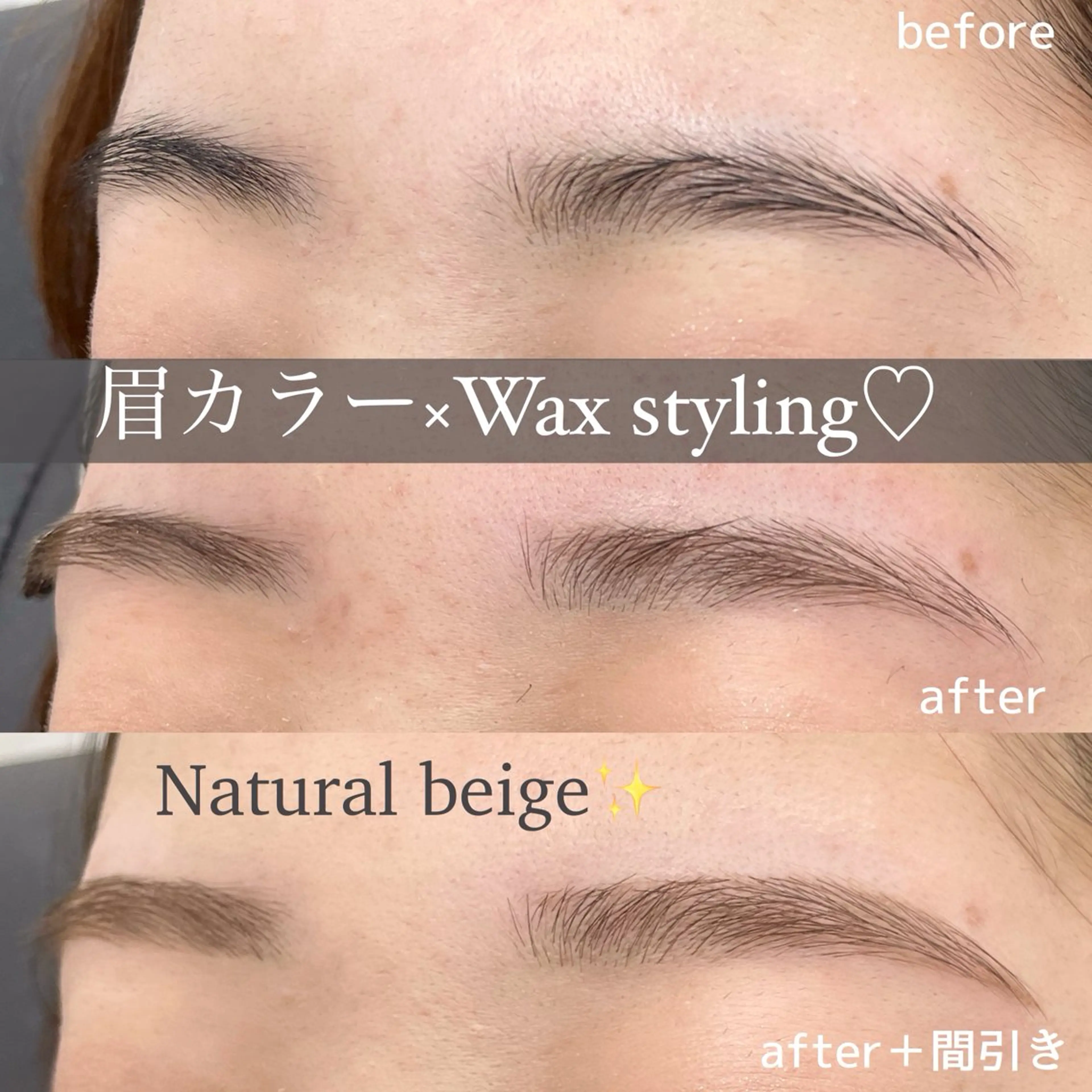 眉毛カラー+美眉毛アイブロウWAXスタイリング+眉メイク仕上げ¥6300［眉毛］の写真