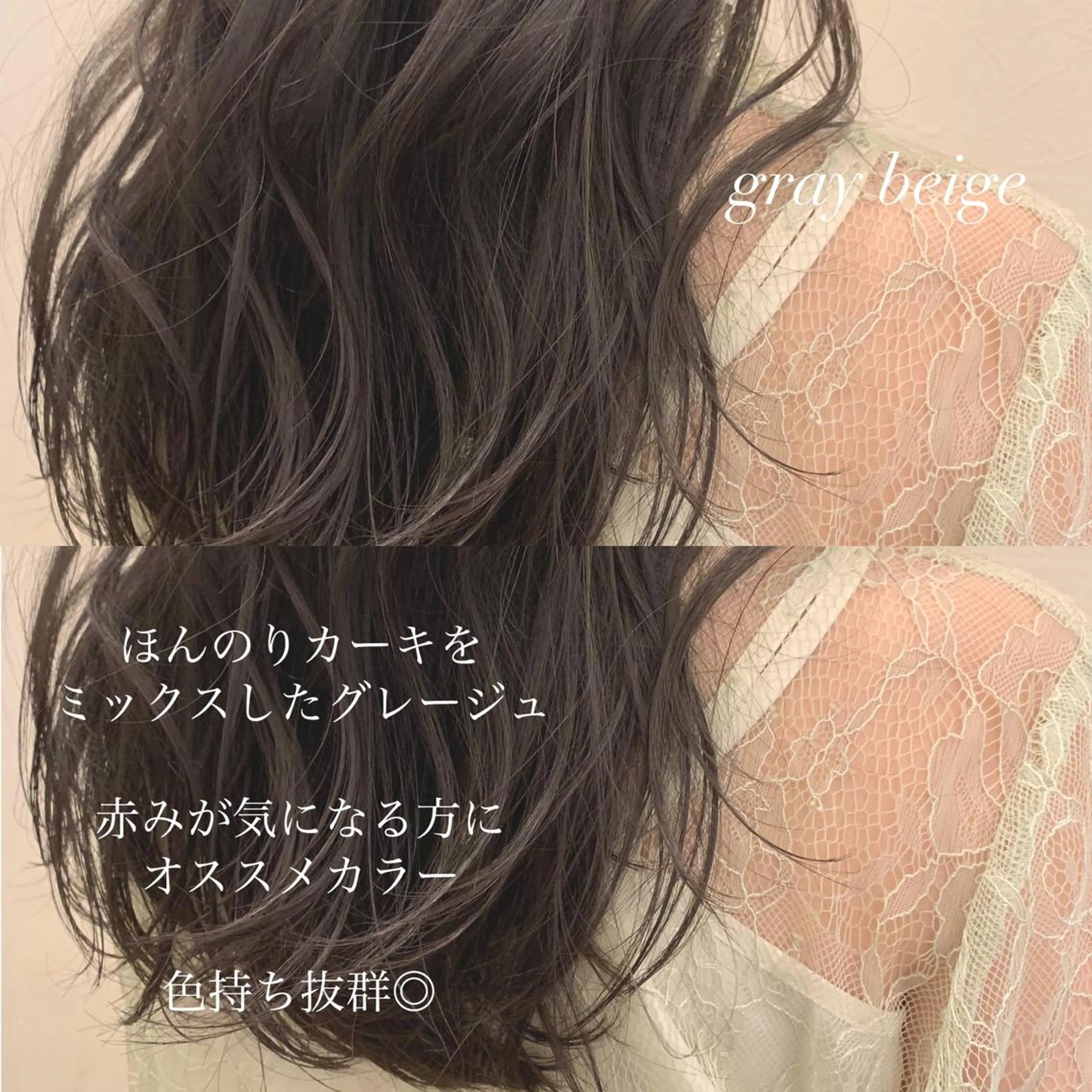 セミロング カラー カット ヘアカラー トリートメント ヘアセット レイヤー/艶髪 🇰🇷Ryotaのヘアスタイル