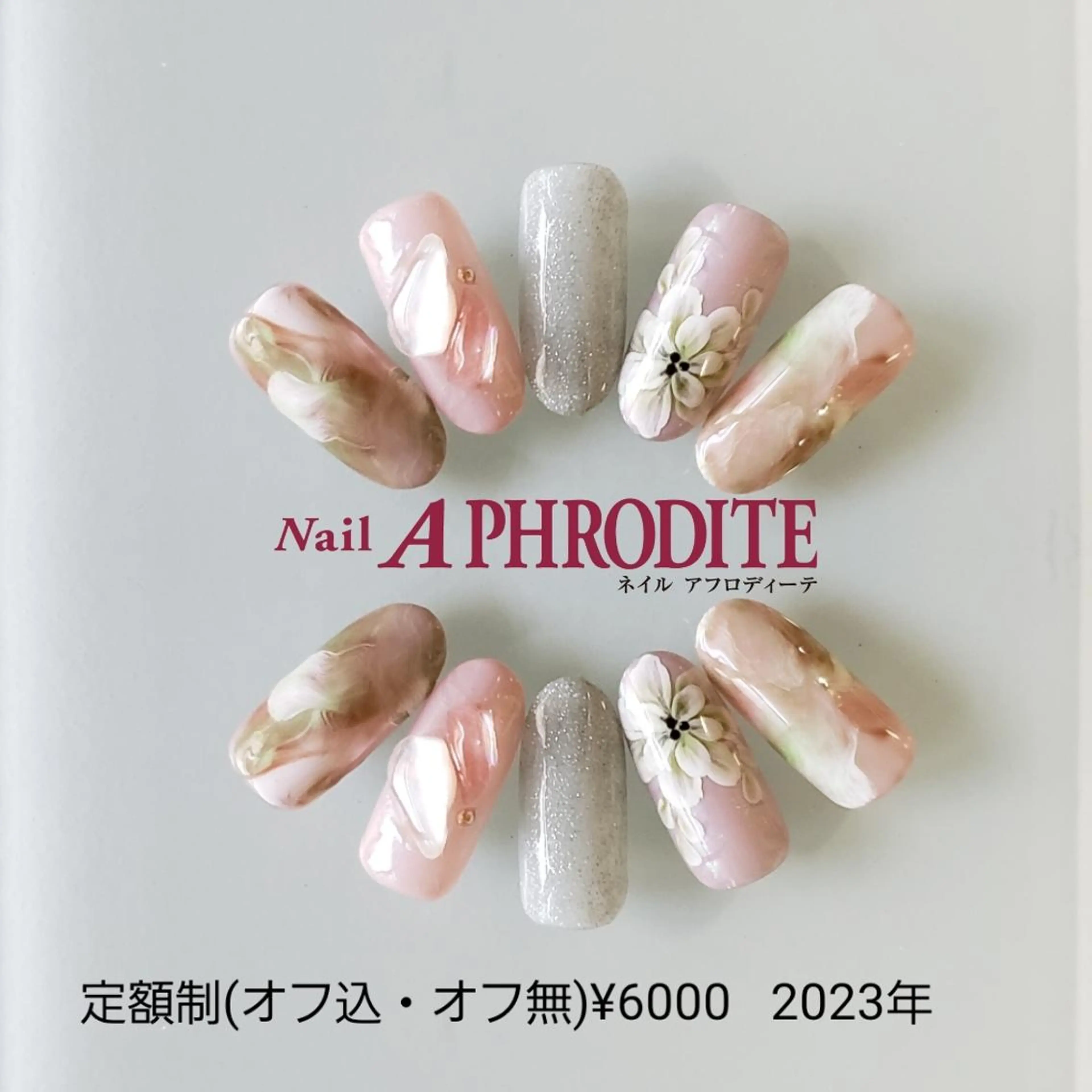ネイル ジェルネイル ニュアンスネイル ソフトジェル ハンドネイル Nail  Aphroditeのネイルデザイン