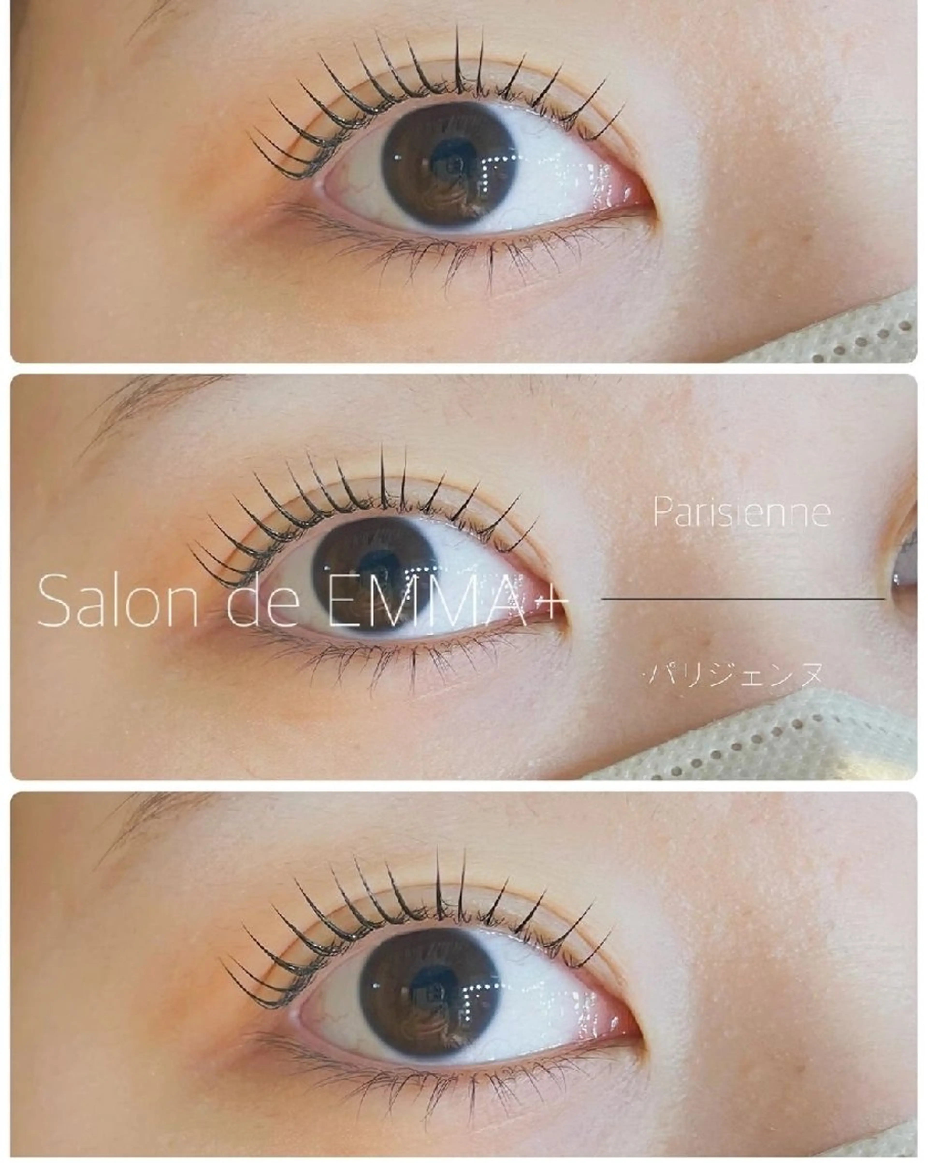 マツエク・マツパ パリジェンヌラッシュリフト マツパ EMMA plus．のマツエク・マツパデザイン