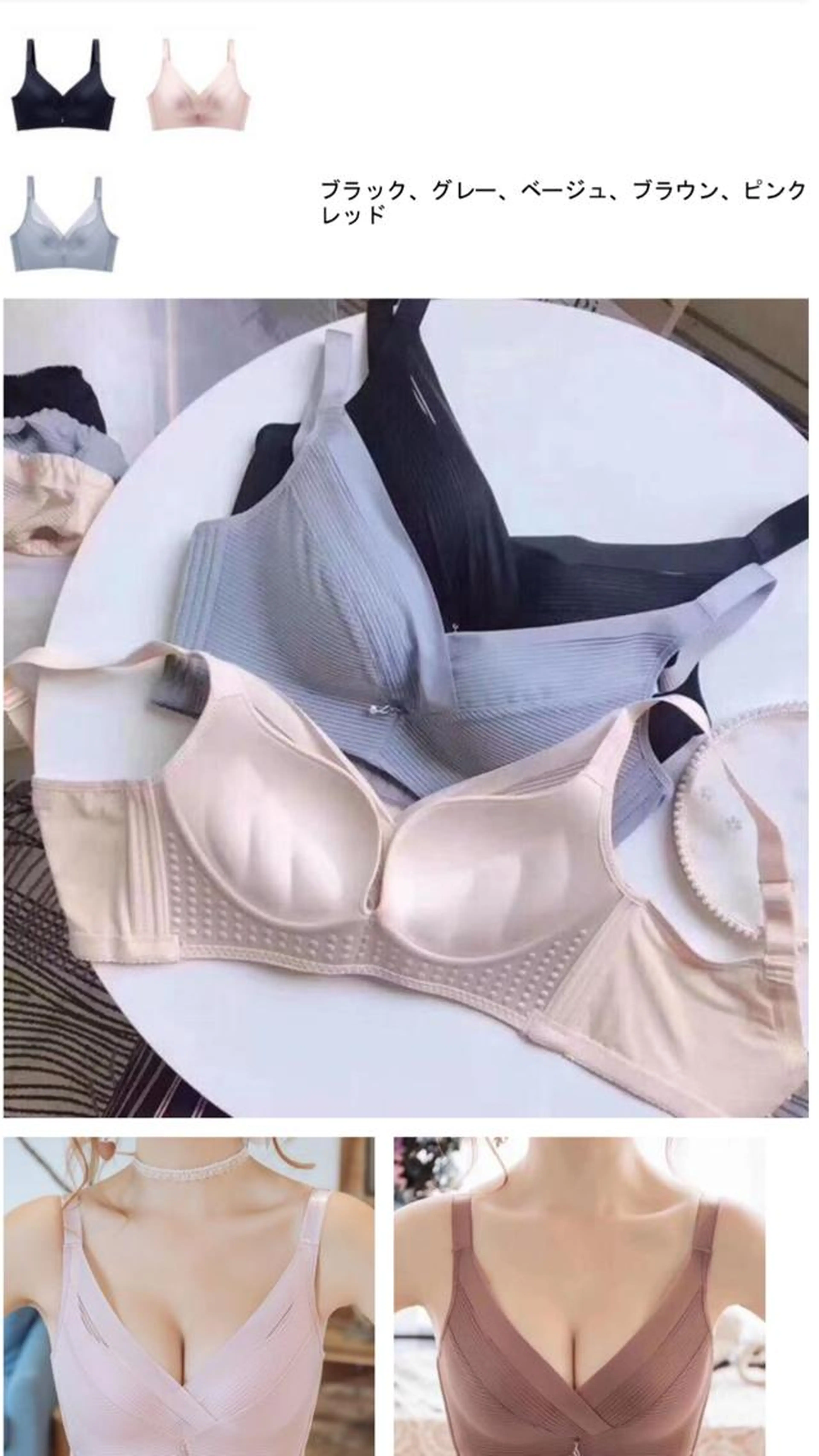 ご新規様限定✨本気育乳プラン通常施術　120分＋ナイトブラ付き❣️❣️ナイトブラで迷ってる方は是非こちらを🌹の写真