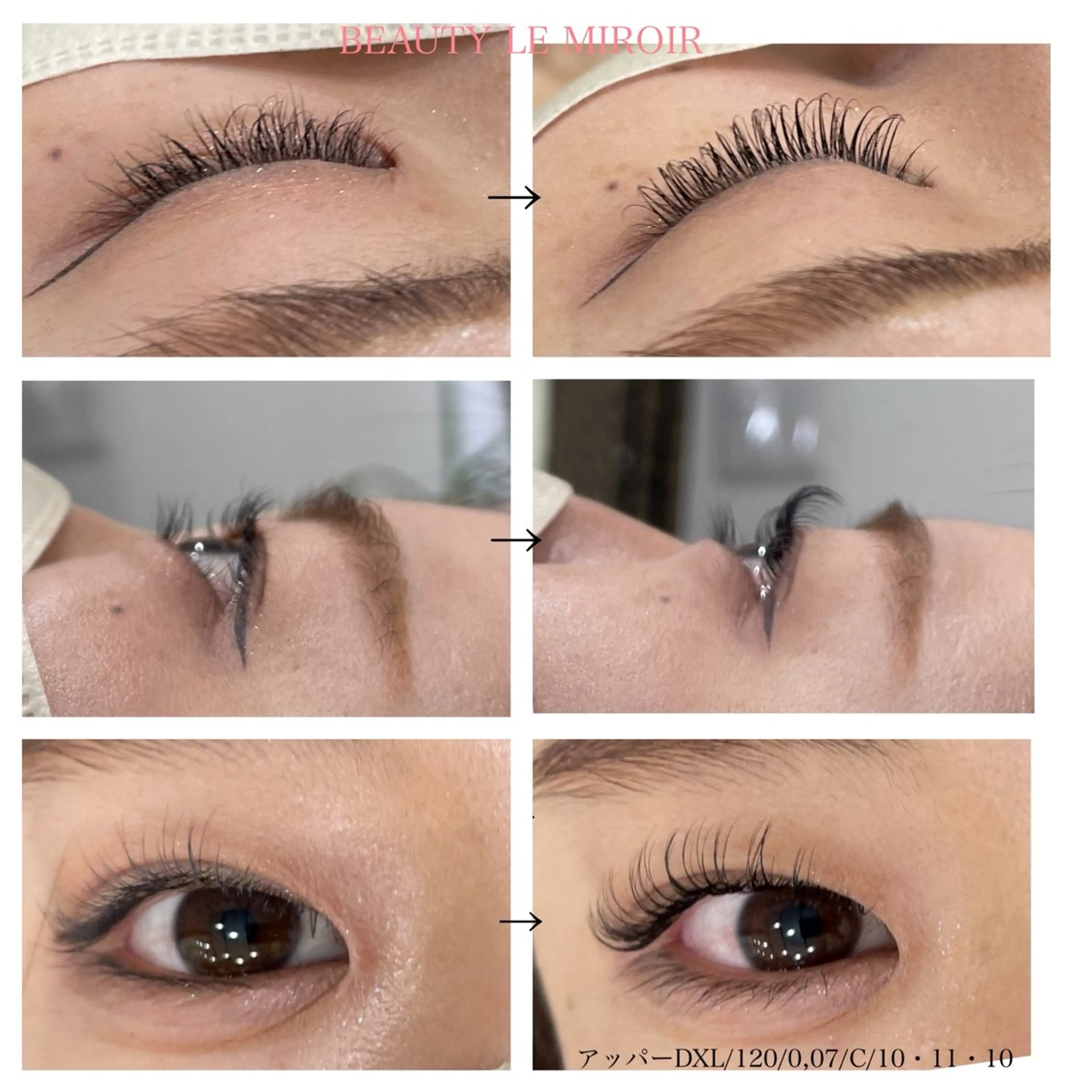 マツエク・マツパ ビューティー ミロワールのエステ・リラクイメージ