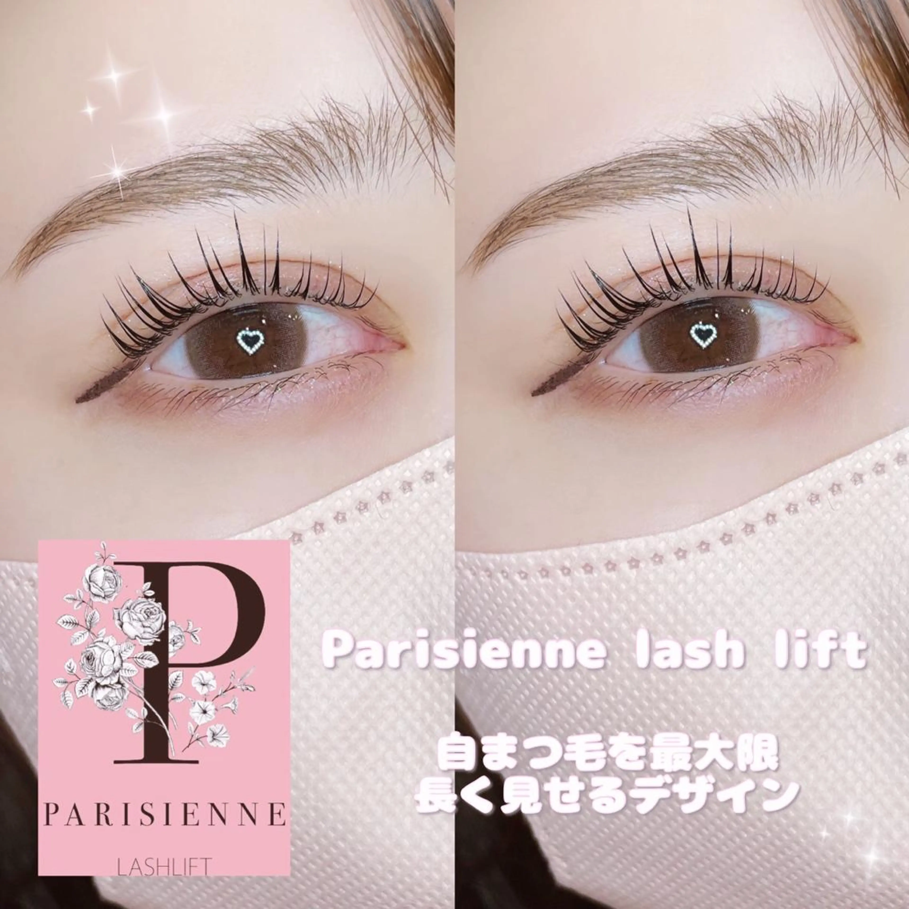 マツエク・マツパ B3シェアサロン所属・Runa🌙 渋谷/まつパのマツエク・マツパデザイン