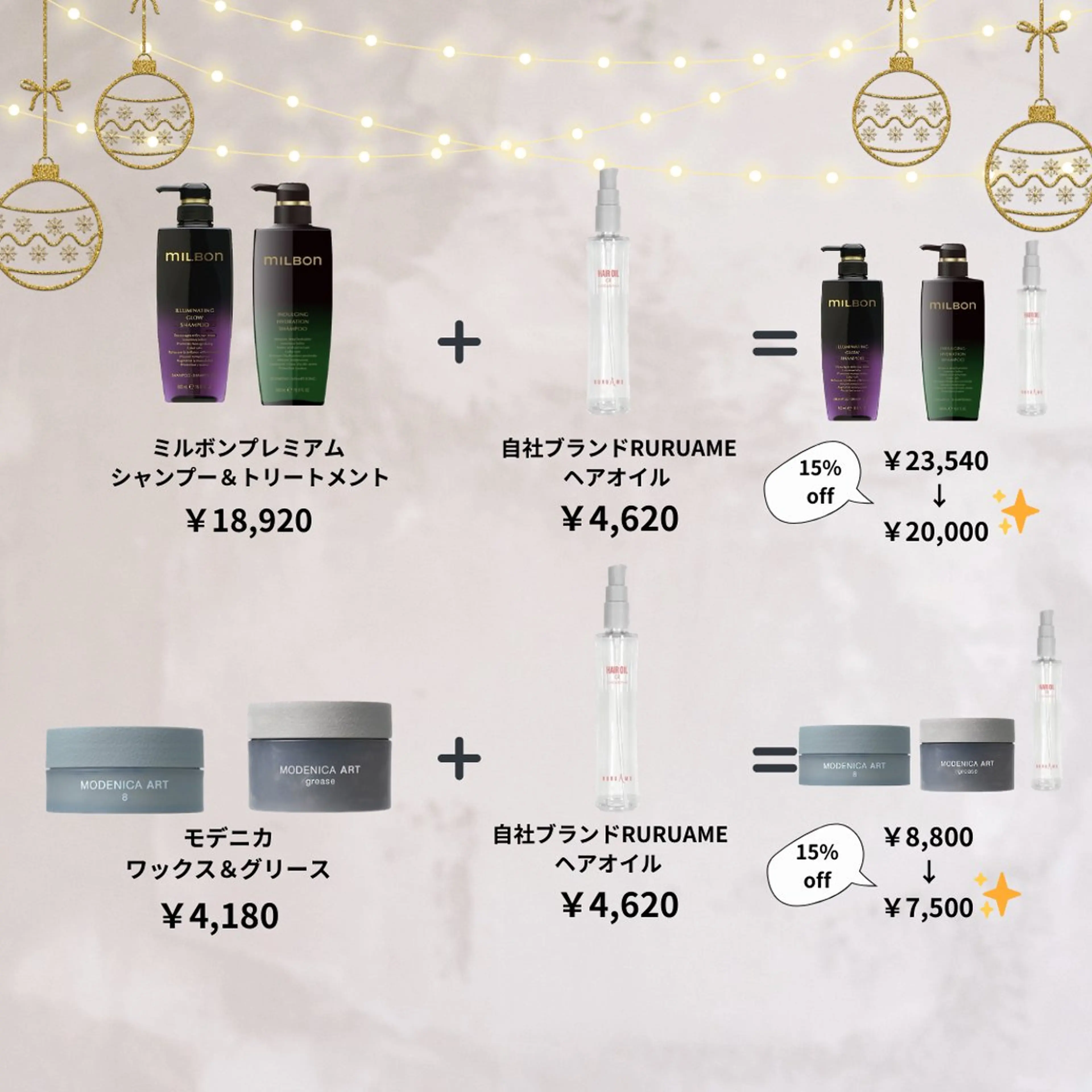 マツエク・マツパ 戸部 佑香のマツエク・マツパデザイン