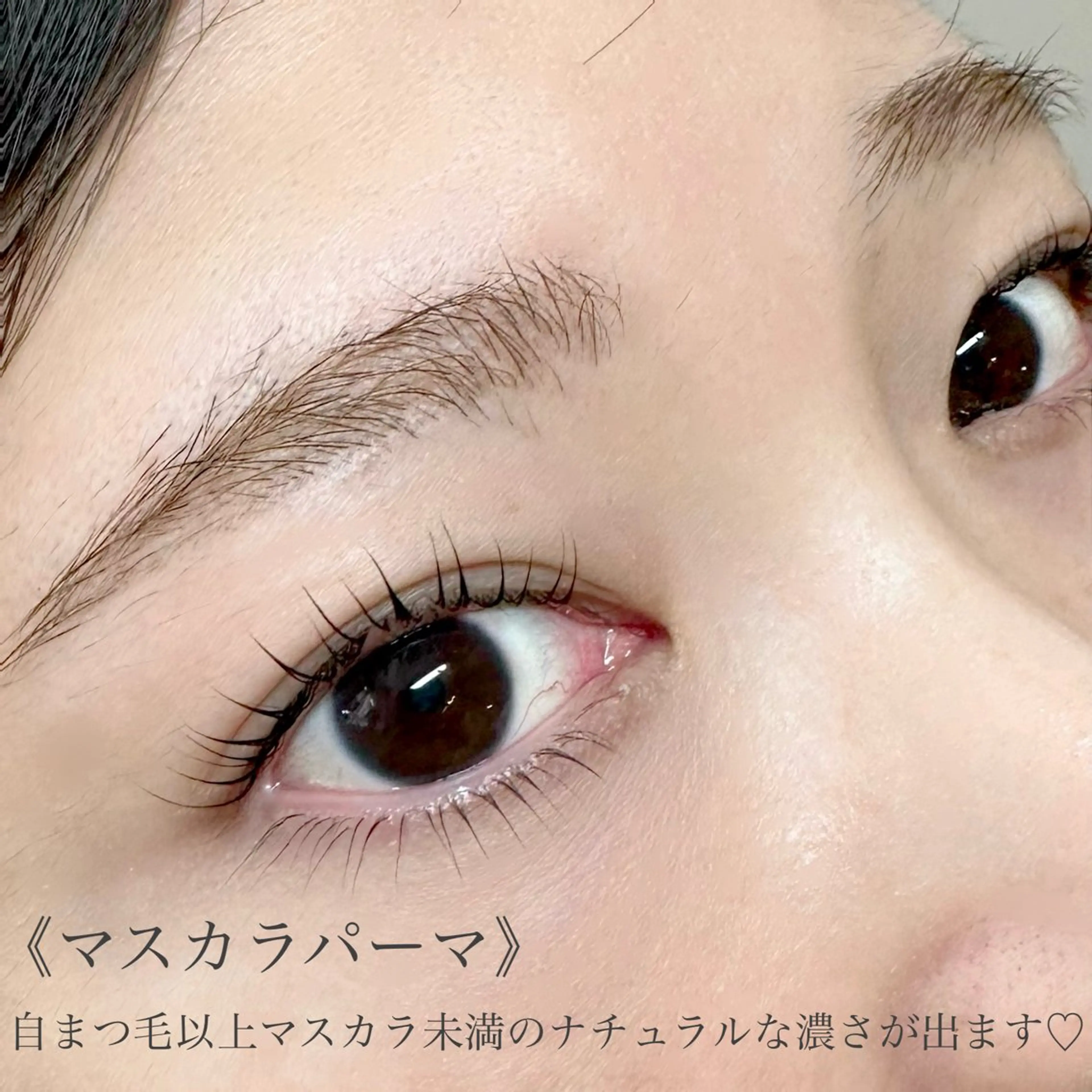 マツエク・マツパ LUPIA表参道 MAOのマツエク・マツパデザイン