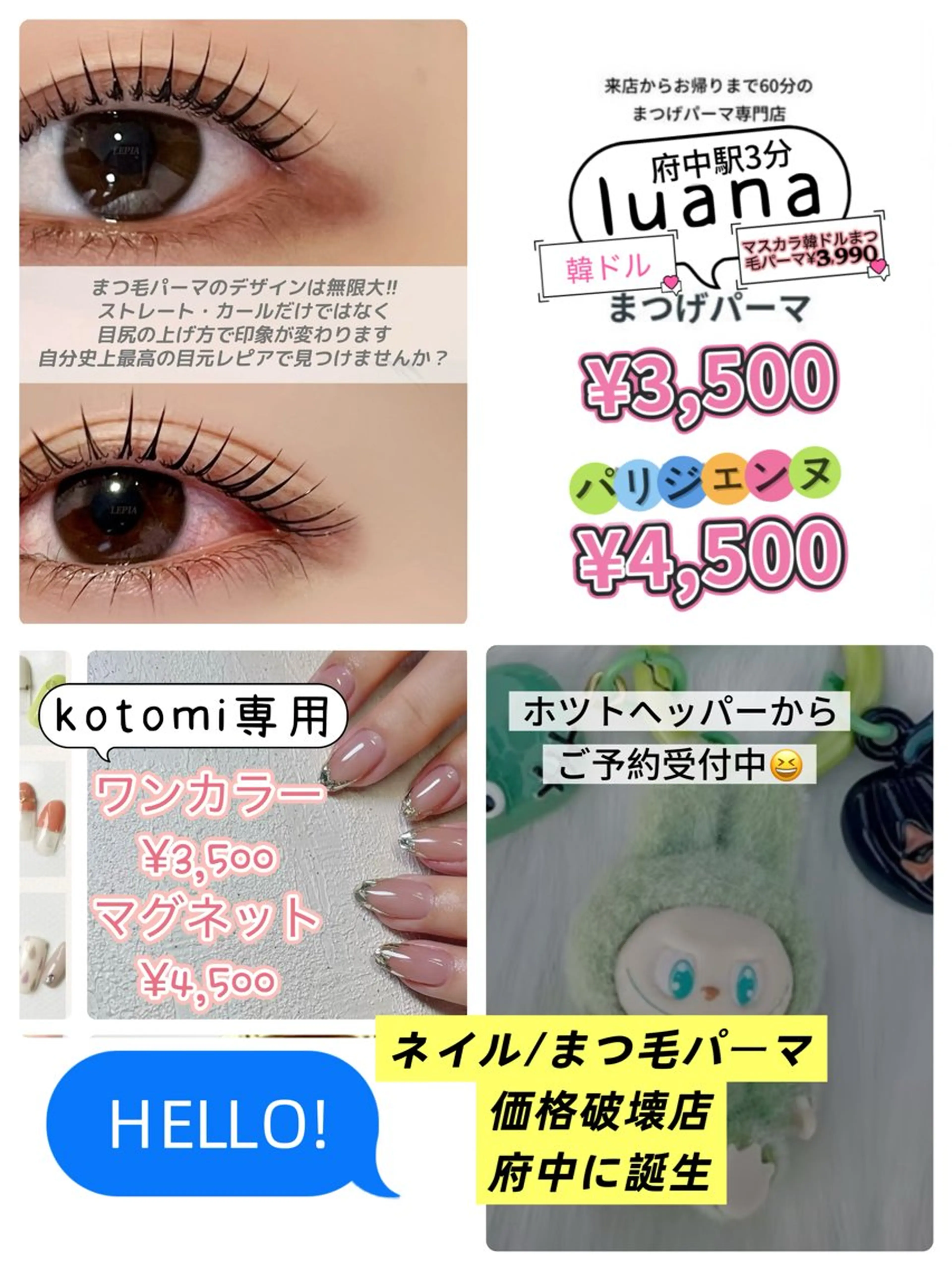 ネイル aki_ eyelash_のマツエク・マツパデザイン