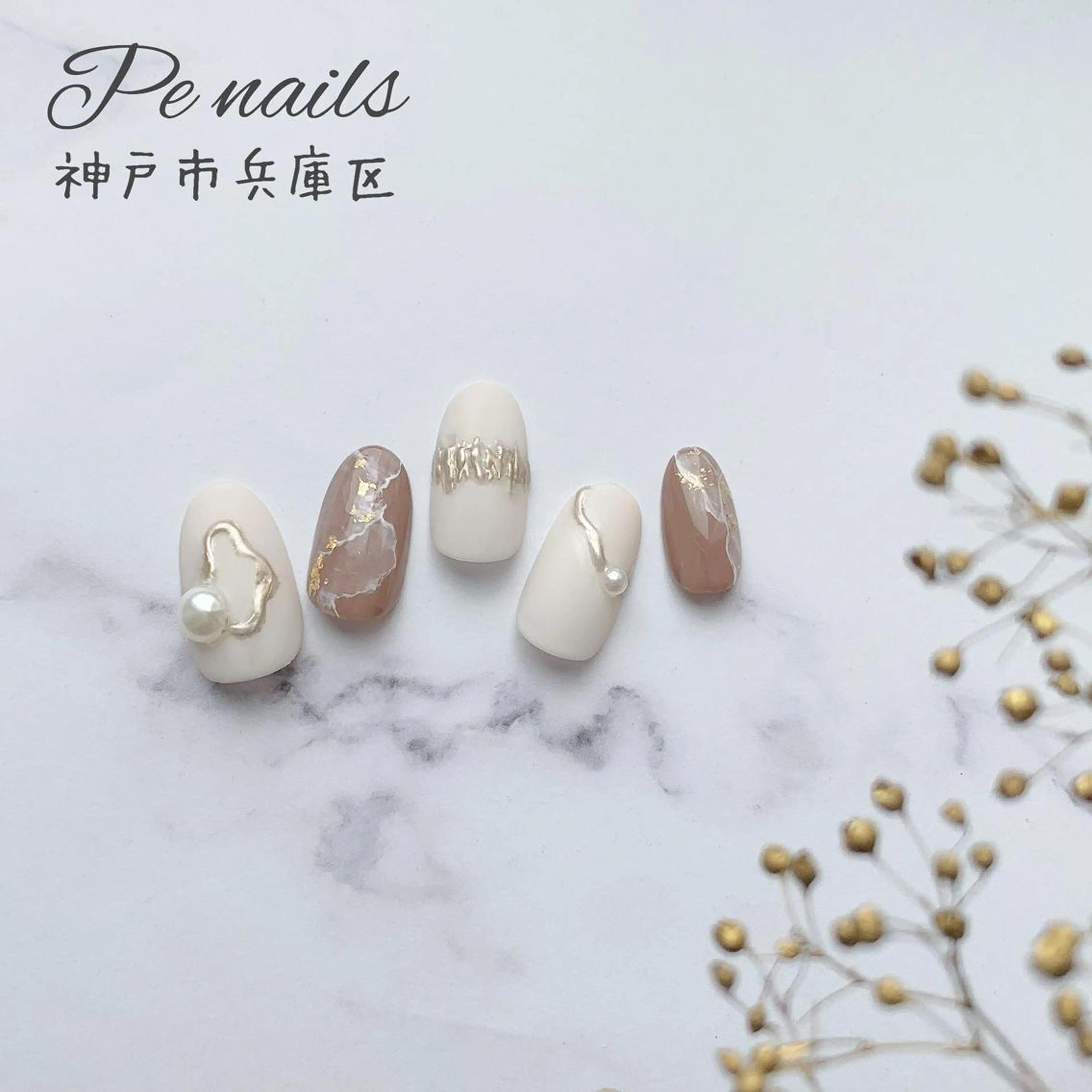 ネイル ハンドネイル 神戸駅ネイルサロン PE NAILSのネイルデザイン