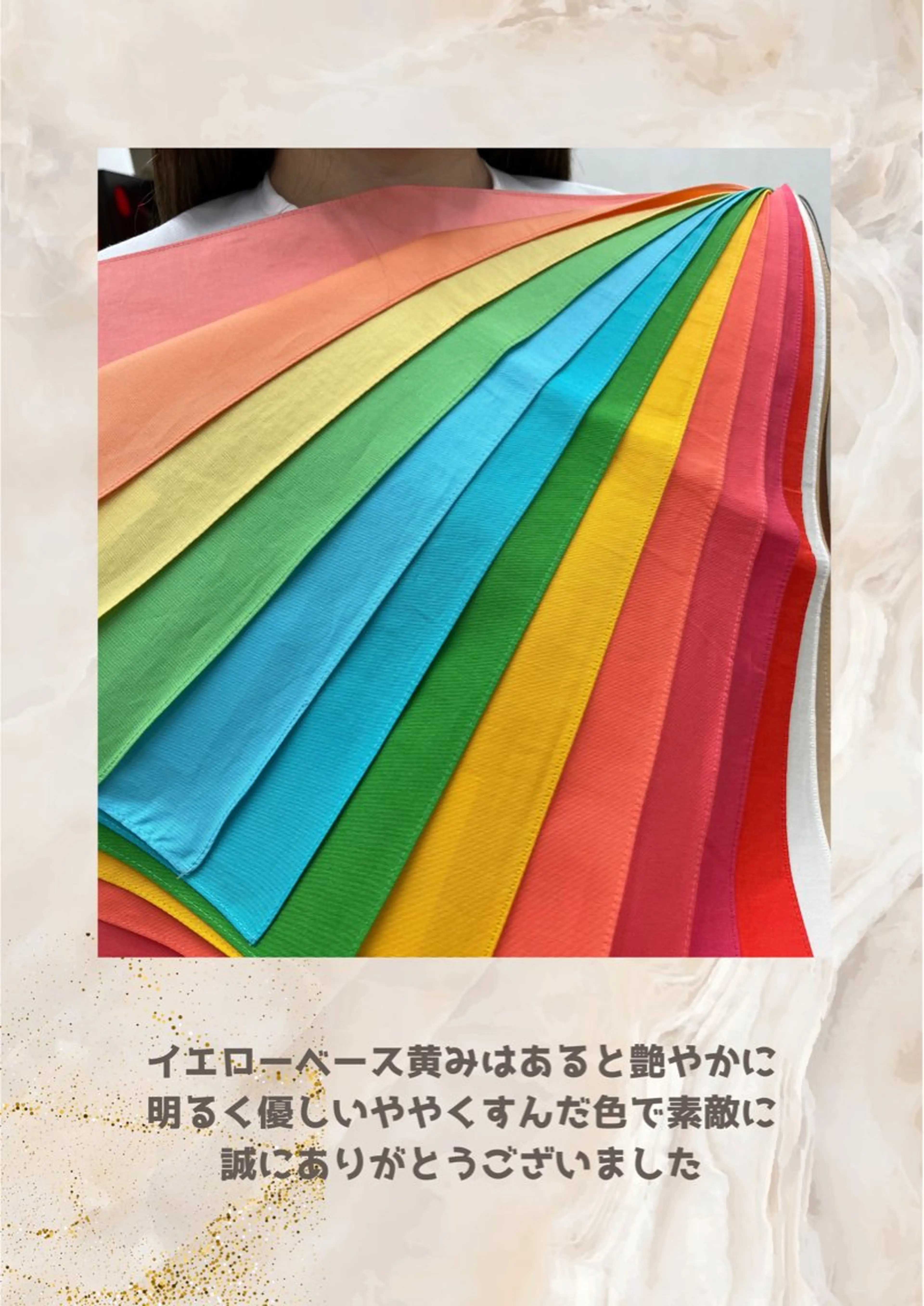 パーソナルカラー診断 自由が丘💐ブルームのその他イメージ