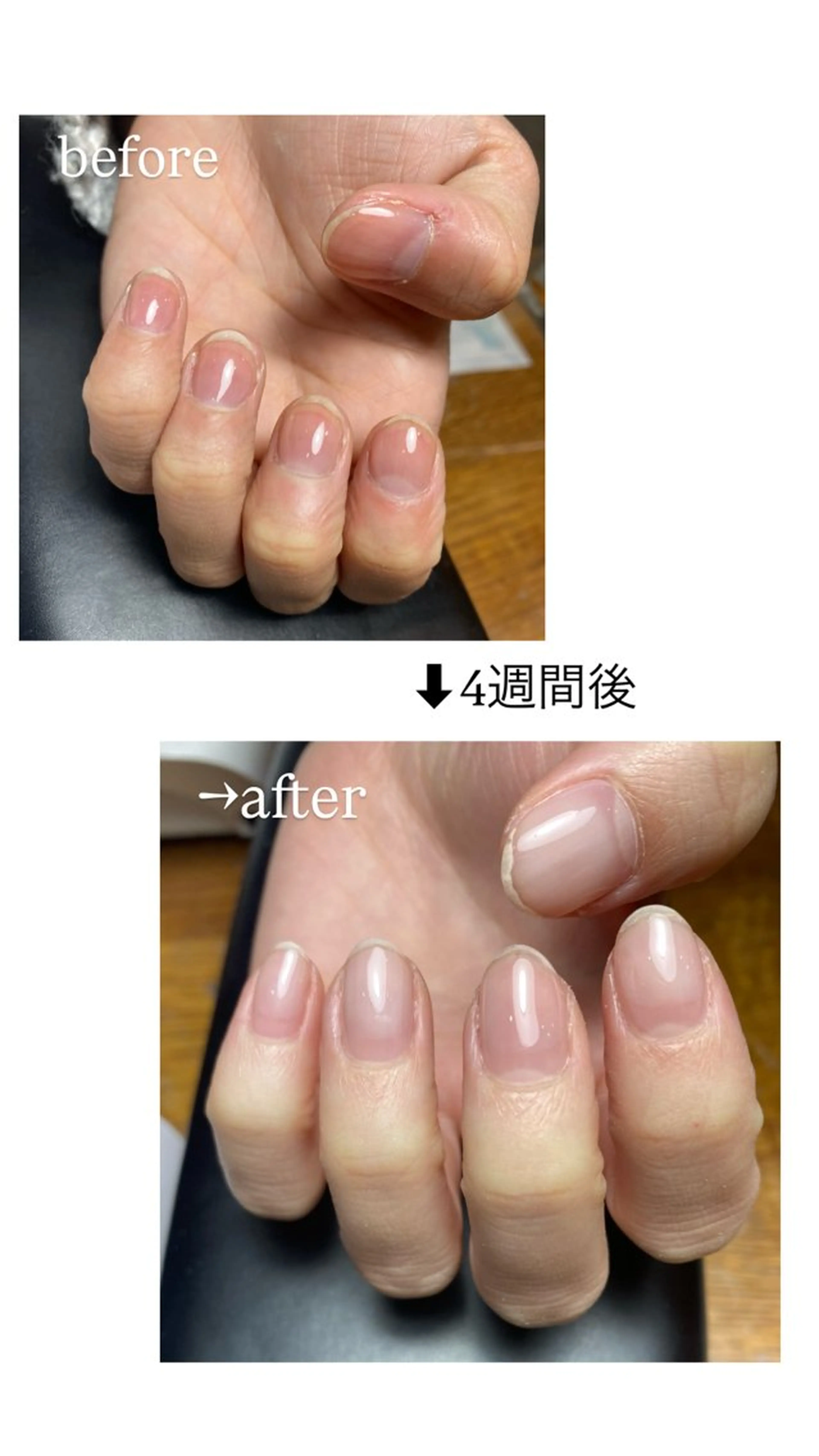 自爪育成メニュー🫧クリアジェル+甘皮ケアの写真