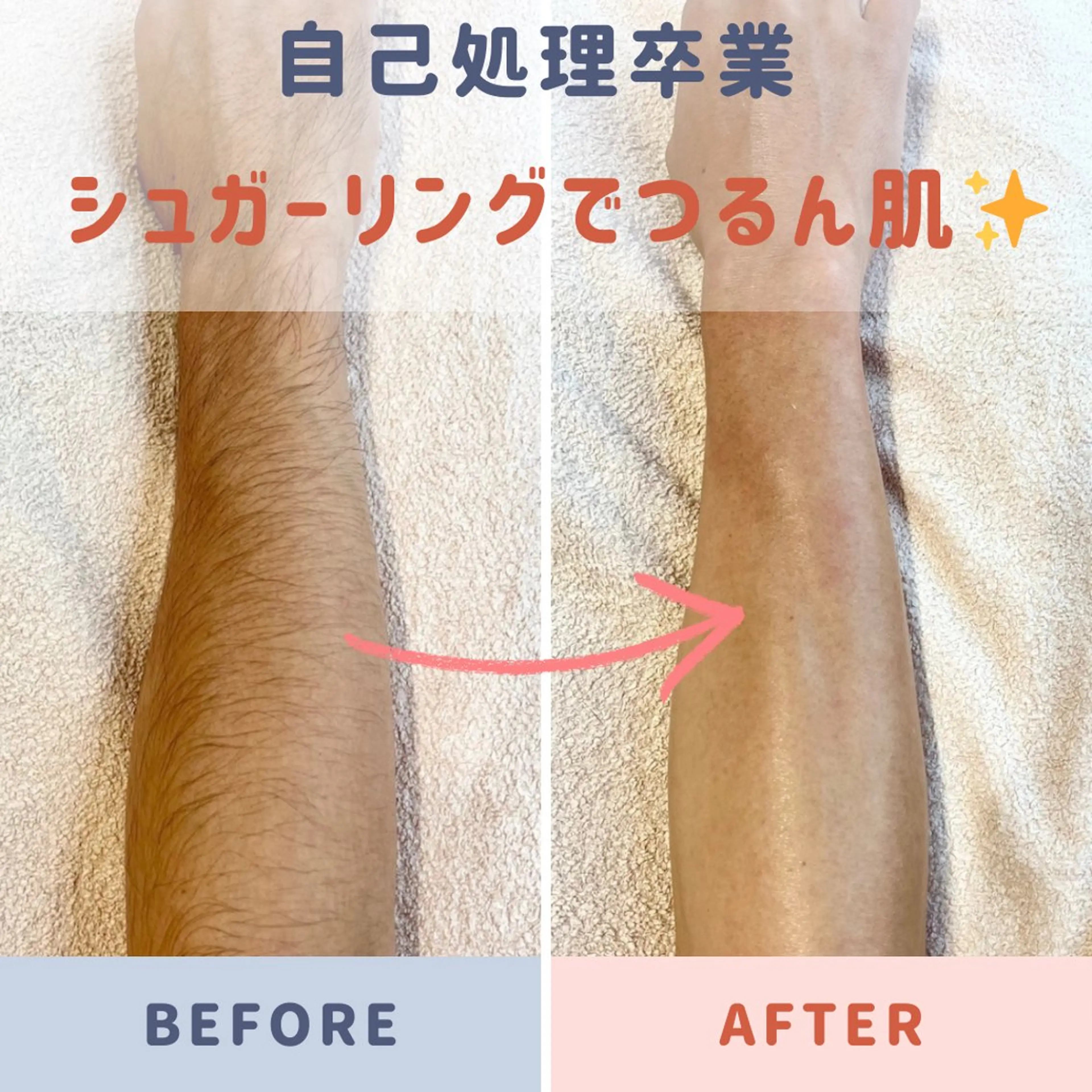 高見 明子のエステ・リラクイメージ