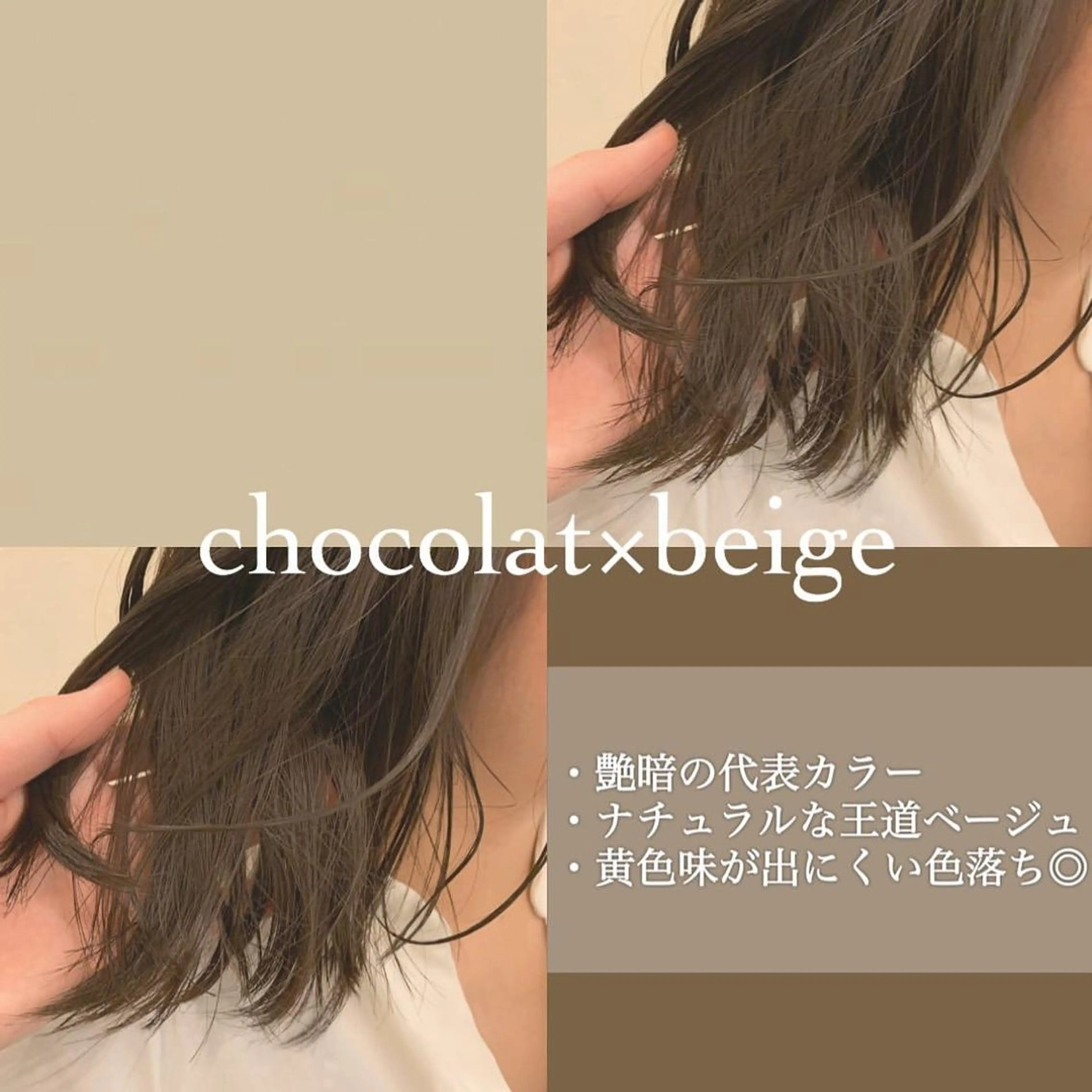 ミディアム カラー カット ヘアカラー トリートメント ヘアセット レイヤー/艶髪 🇰🇷Ryotaのヘアスタイル