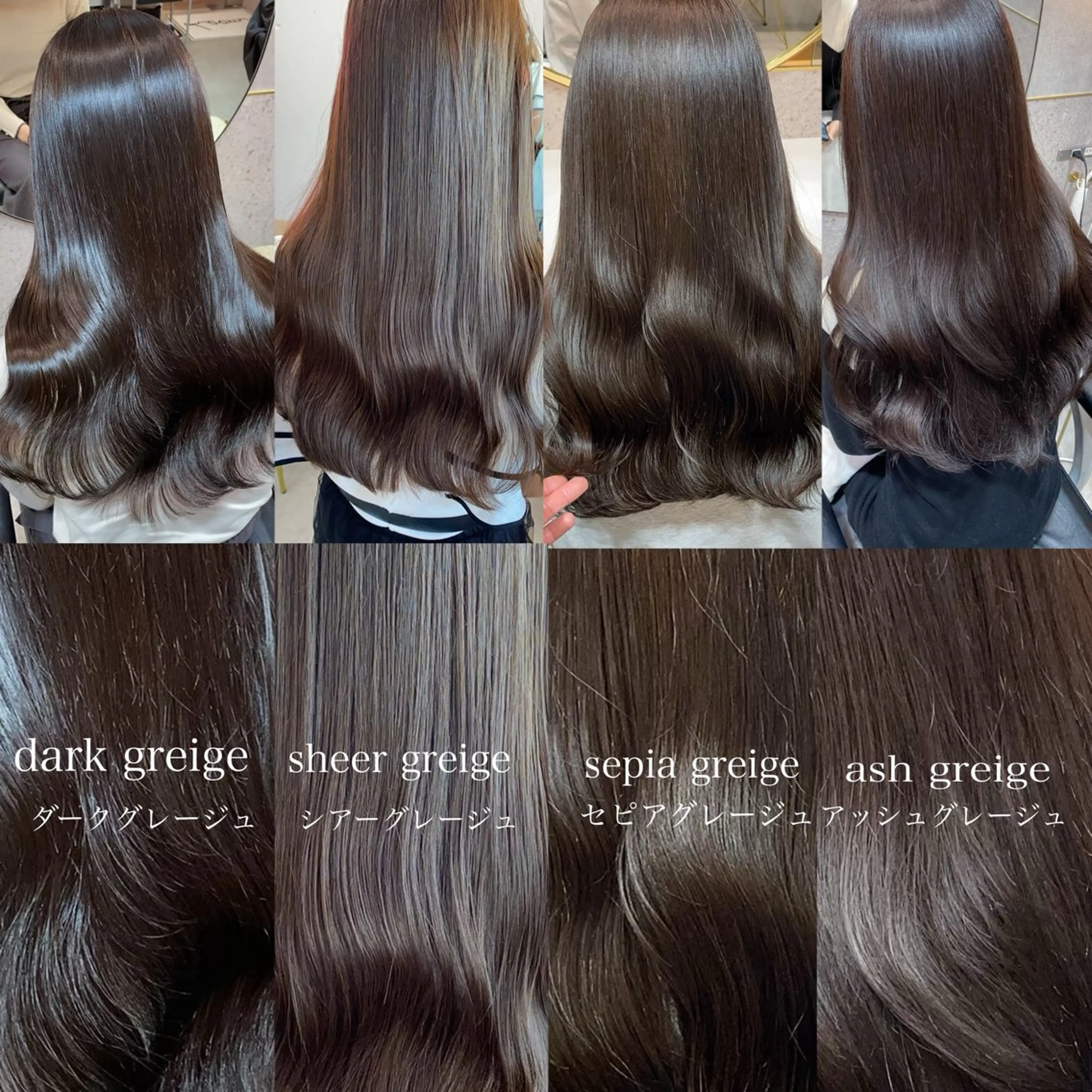 【日曜日限定💕】似合わせカット＋高発色艶カラー＋超音波アイロン付き3ステップトリートメントの写真