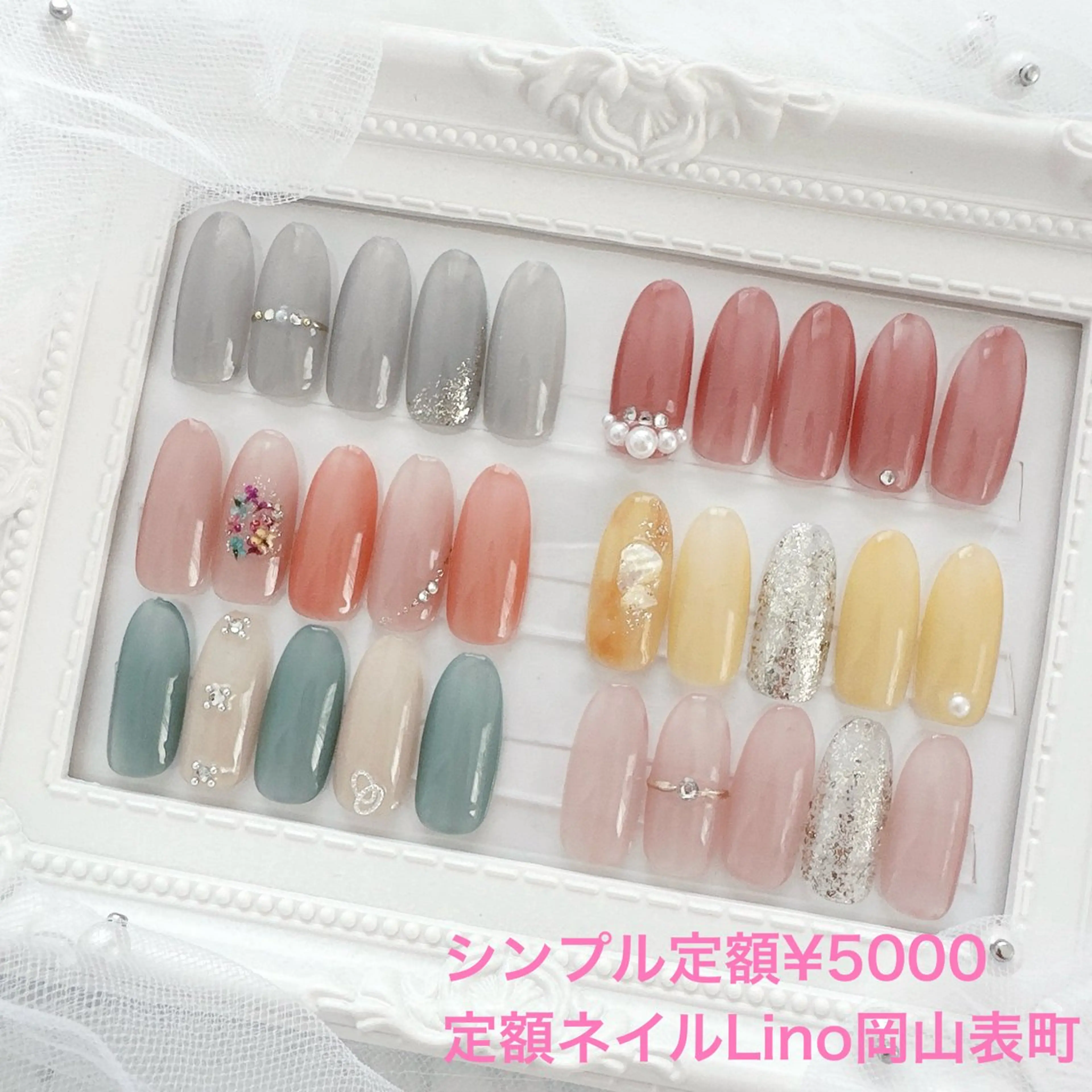 ネイル 定額ネイルLino 岡山表町のネイルデザイン