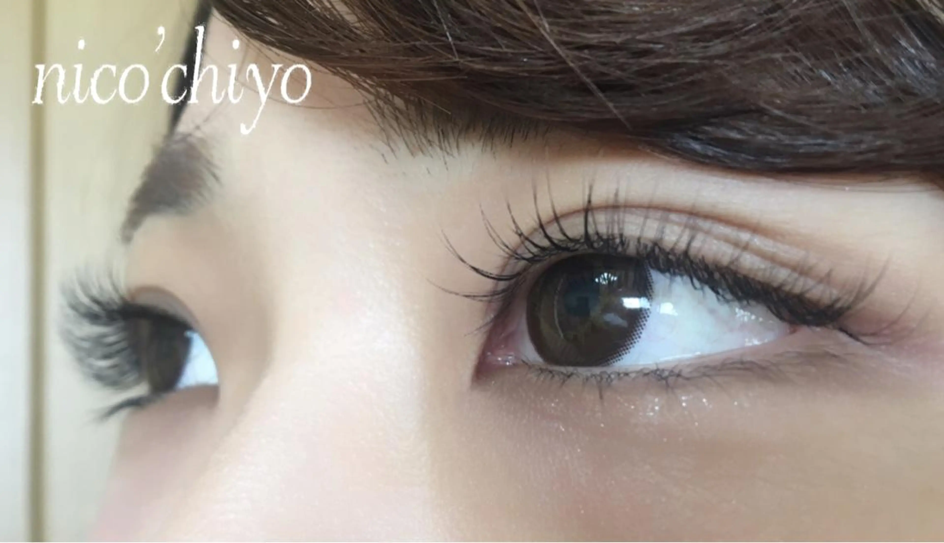 マツエク・マツパ nico'chiyo所属・nico'chiyo ホソカワエーコのマツエク・マツパデザイン