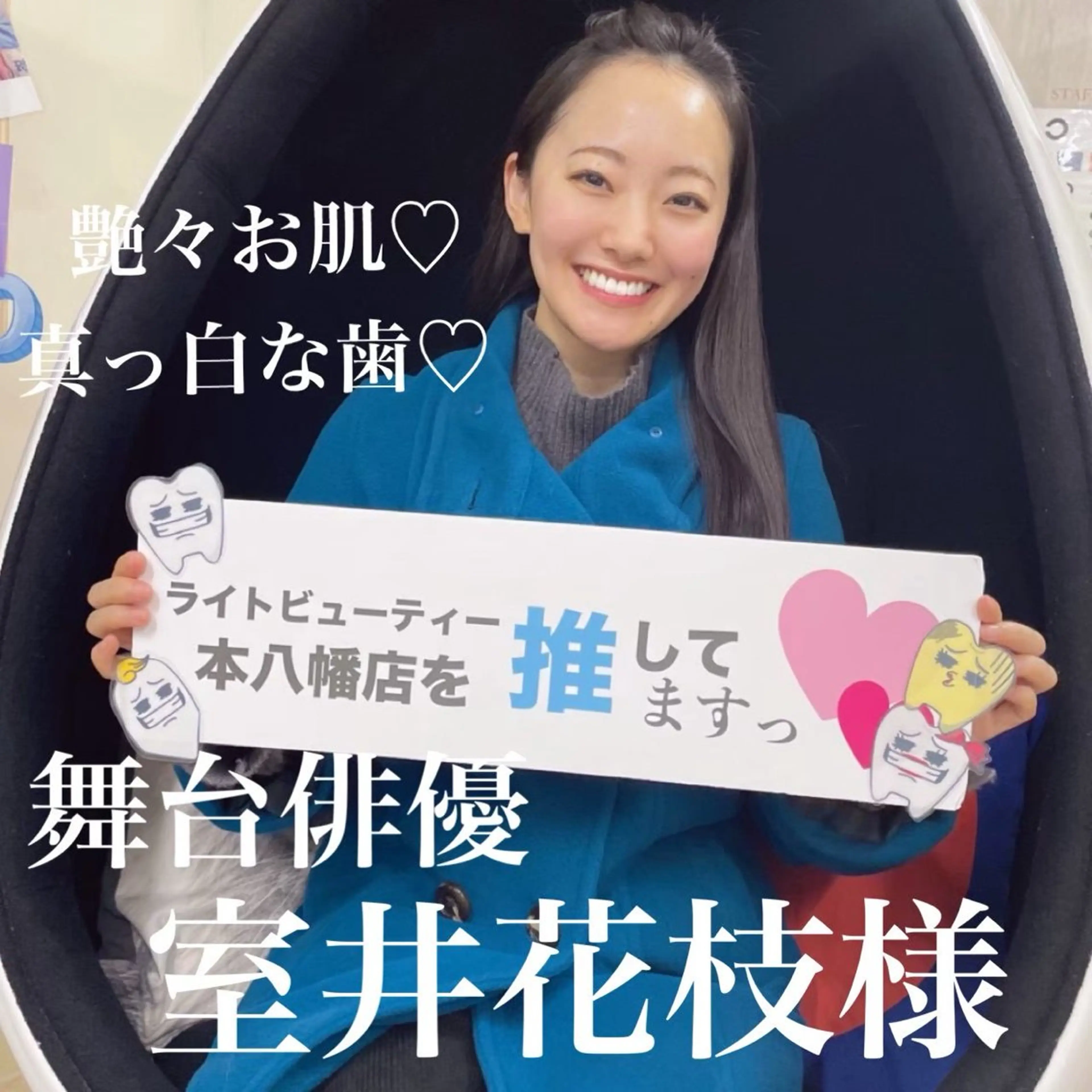 その他 五十嵐 蓮のその他イメージ