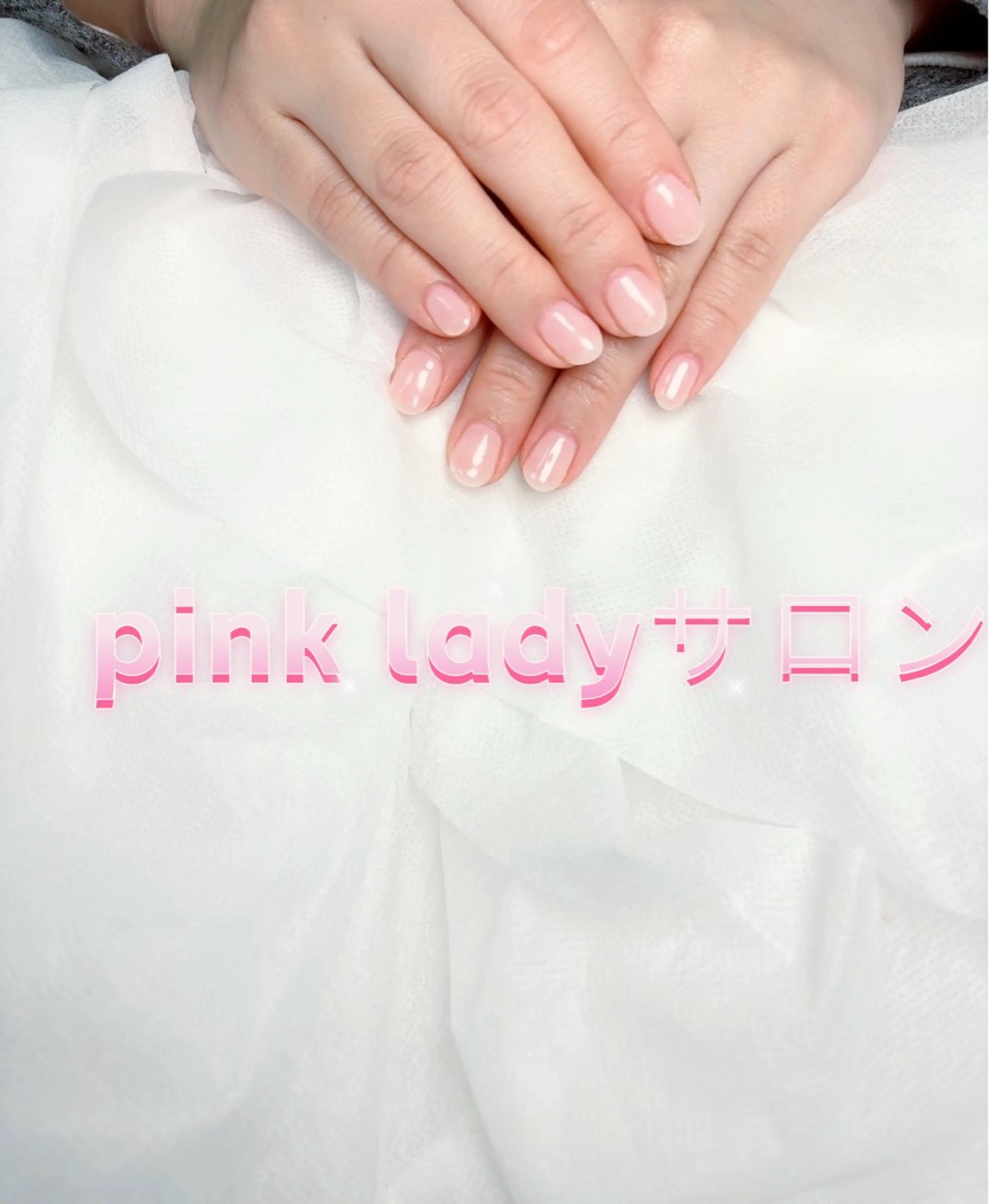 ネイル pink ladyサロン所属・べ にのネイルデザイン