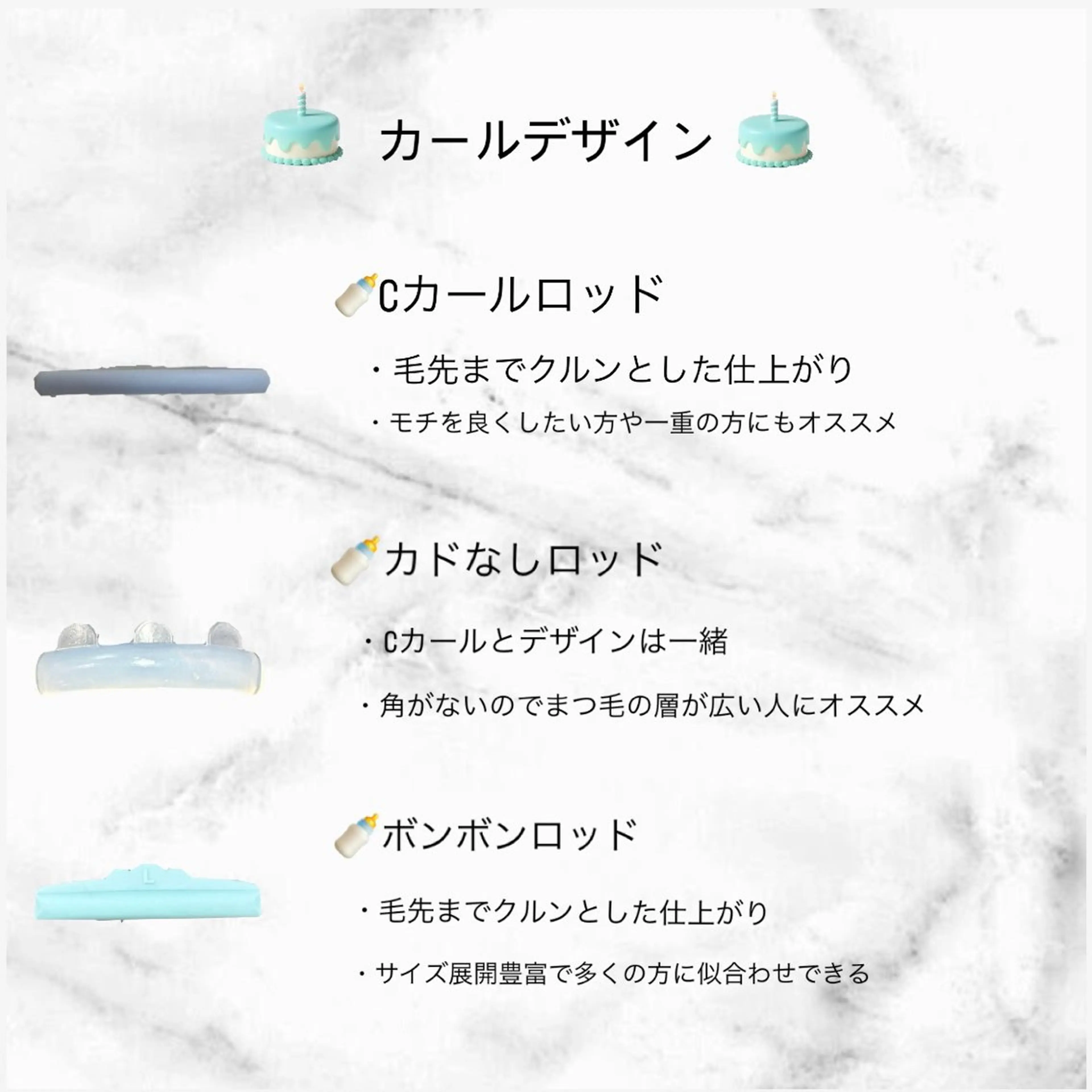 マツエク・マツパ chipi Asamiのマツエク・マツパデザイン