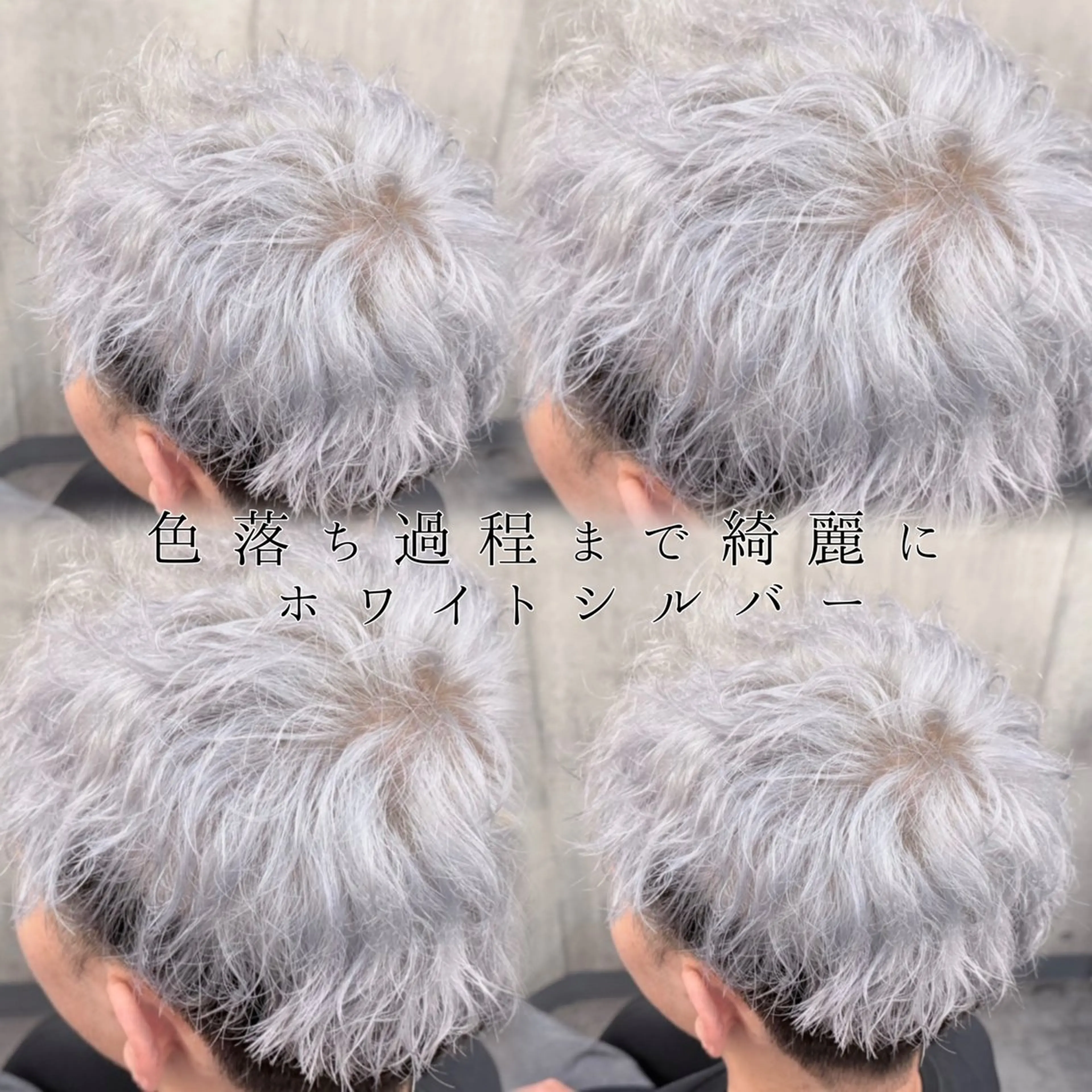 ショート カラー CHROMAN by become所属・RYUKI/ 複雑履歴ハイトーンのヘアスタイル