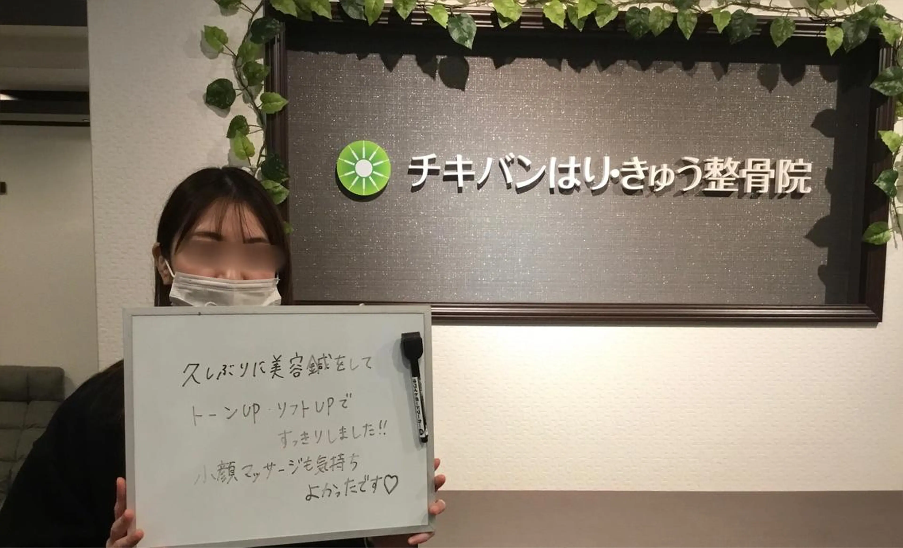 チキバン美容鍼灸整体 サロン心斎橋店のエステ・リラクイメージ