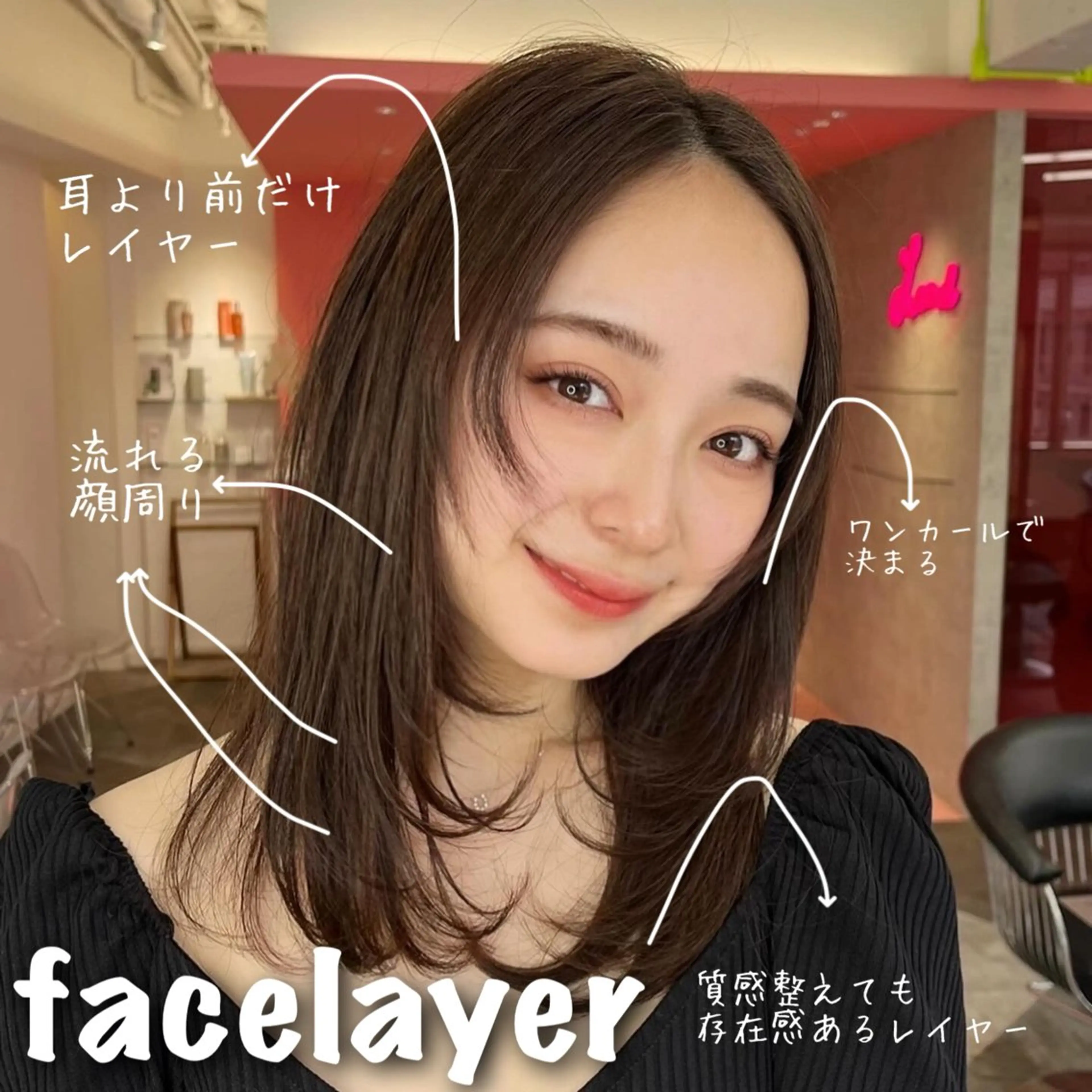 ミディアム カラー 山崎/ボブ縮毛矯正 レイヤー髪質改善のヘアスタイル