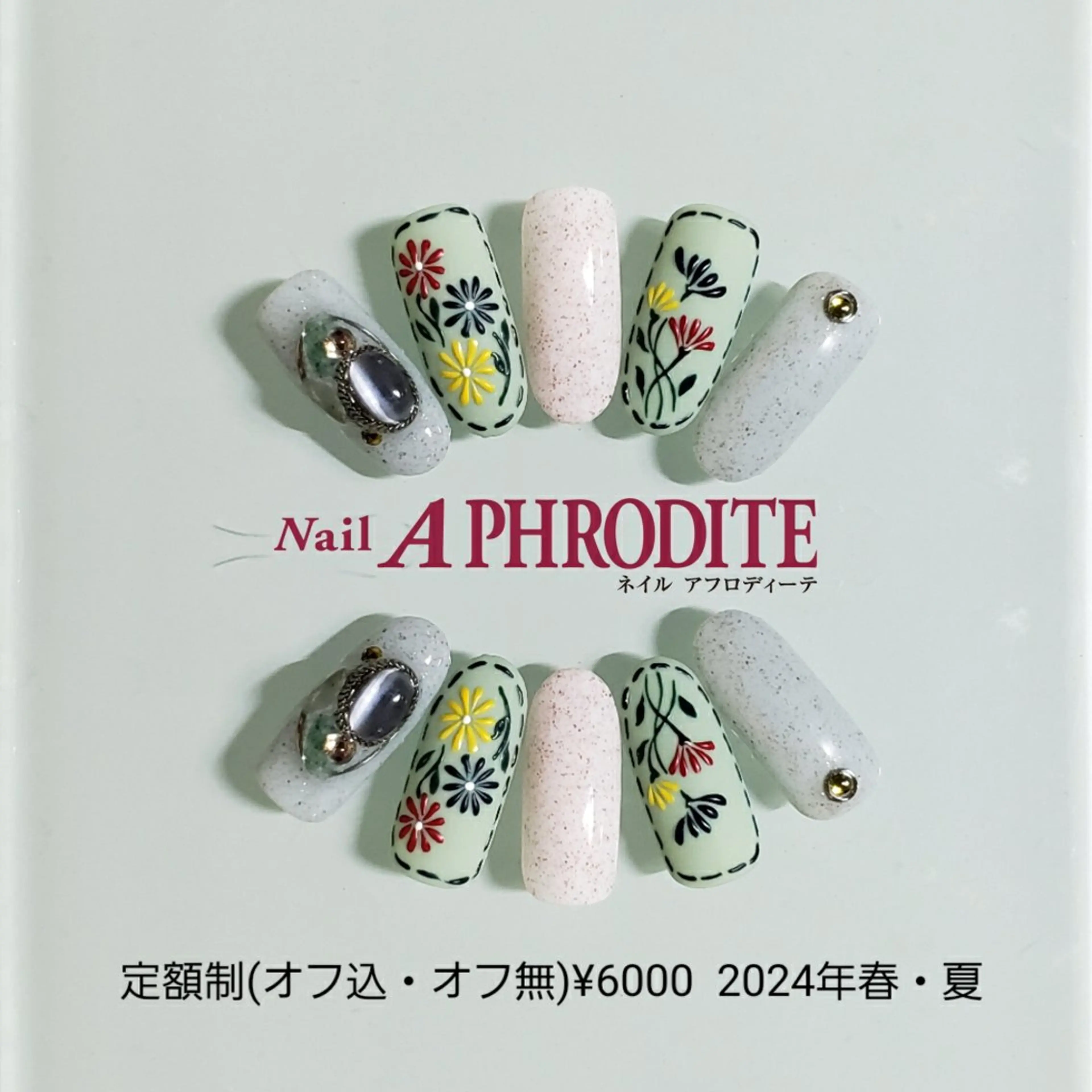 ネイル ジェルネイル ニュアンスネイル スカルプネイル ソフトジェル ネイルチップ Nail  Aphroditeのネイルデザイン