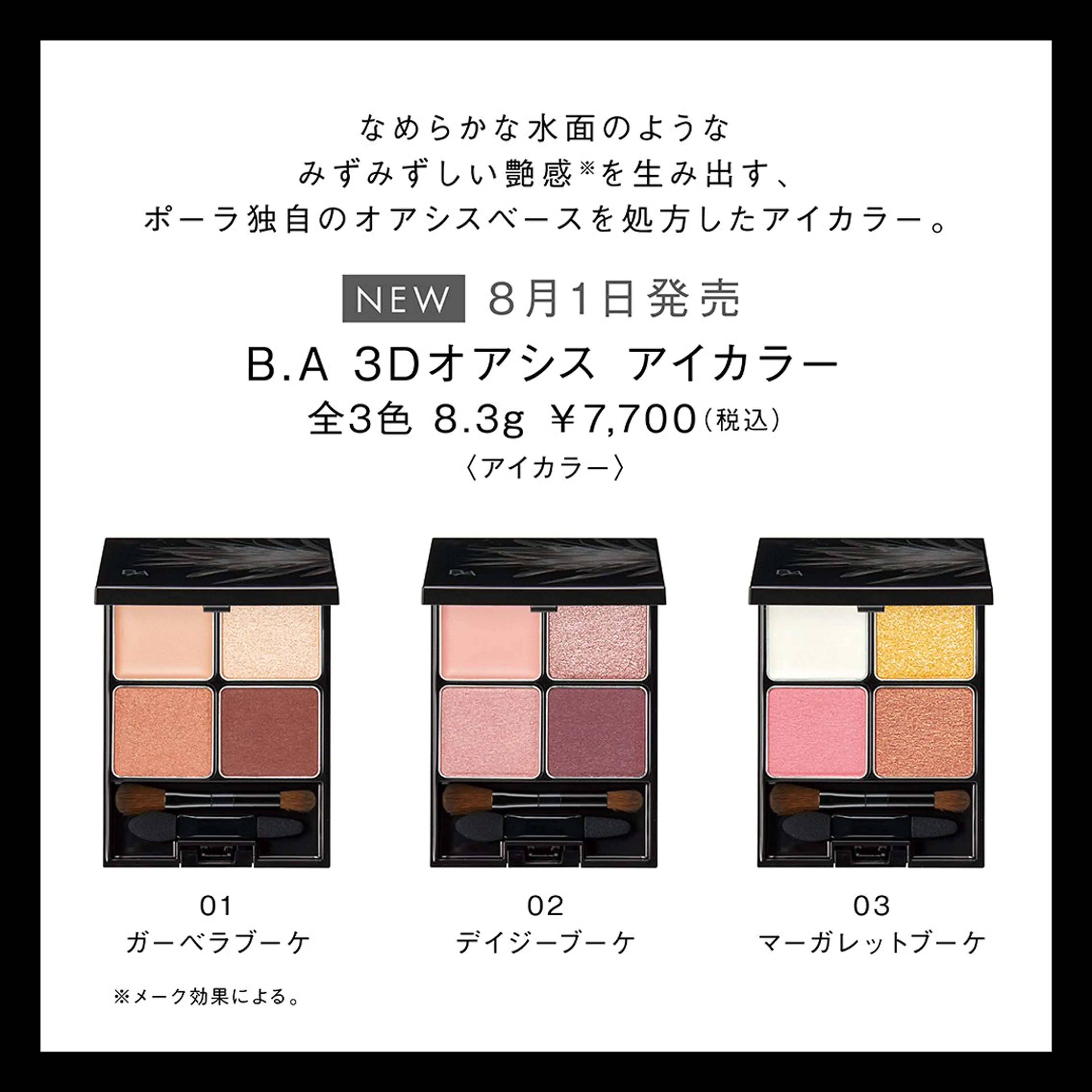 その他 アピタ千代田橋店 POLA THE BEAUTY所属・エステ ツヤ肌 マッサージ POLAのその他イメージ